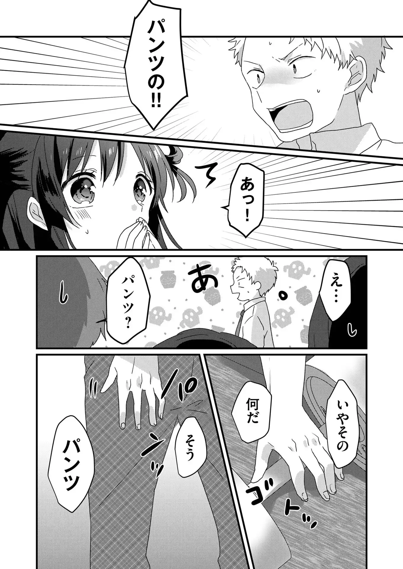 P7