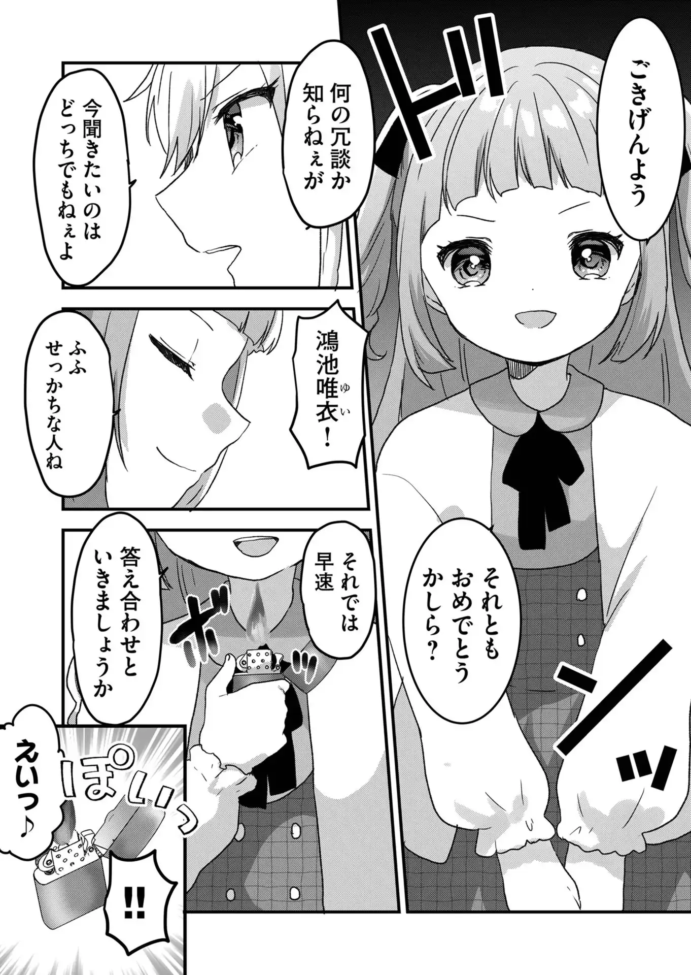 P6