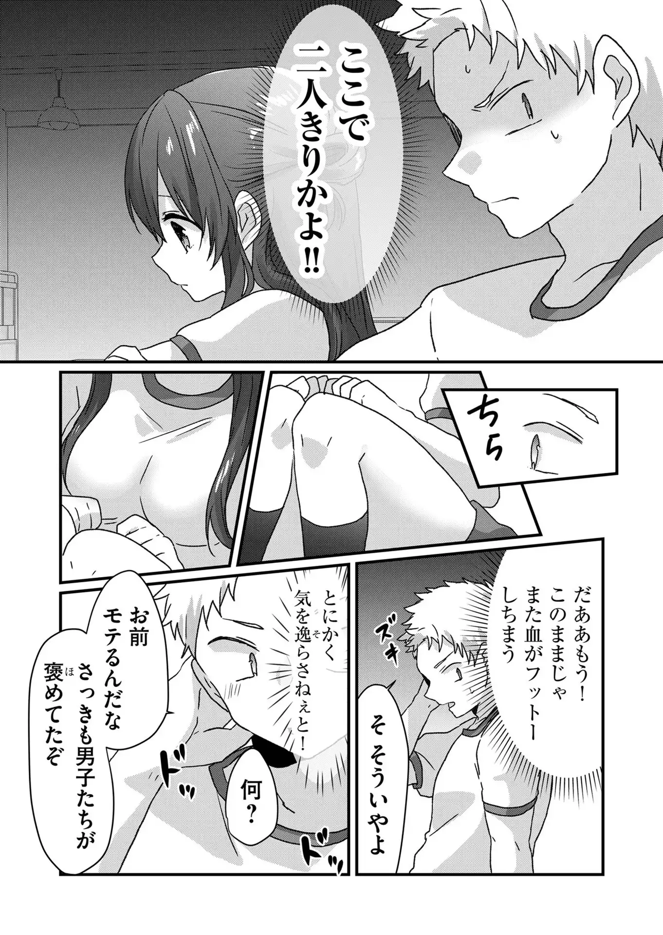P12