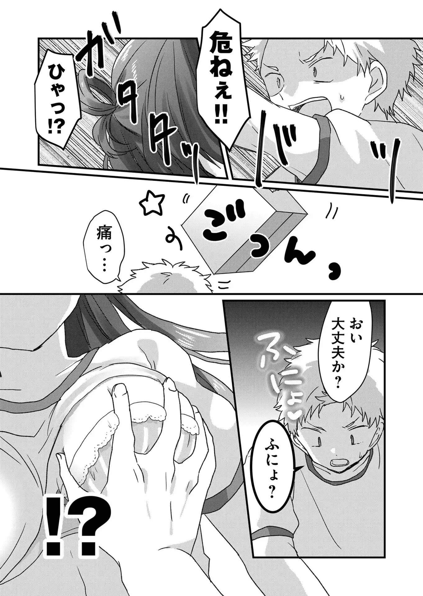 P14