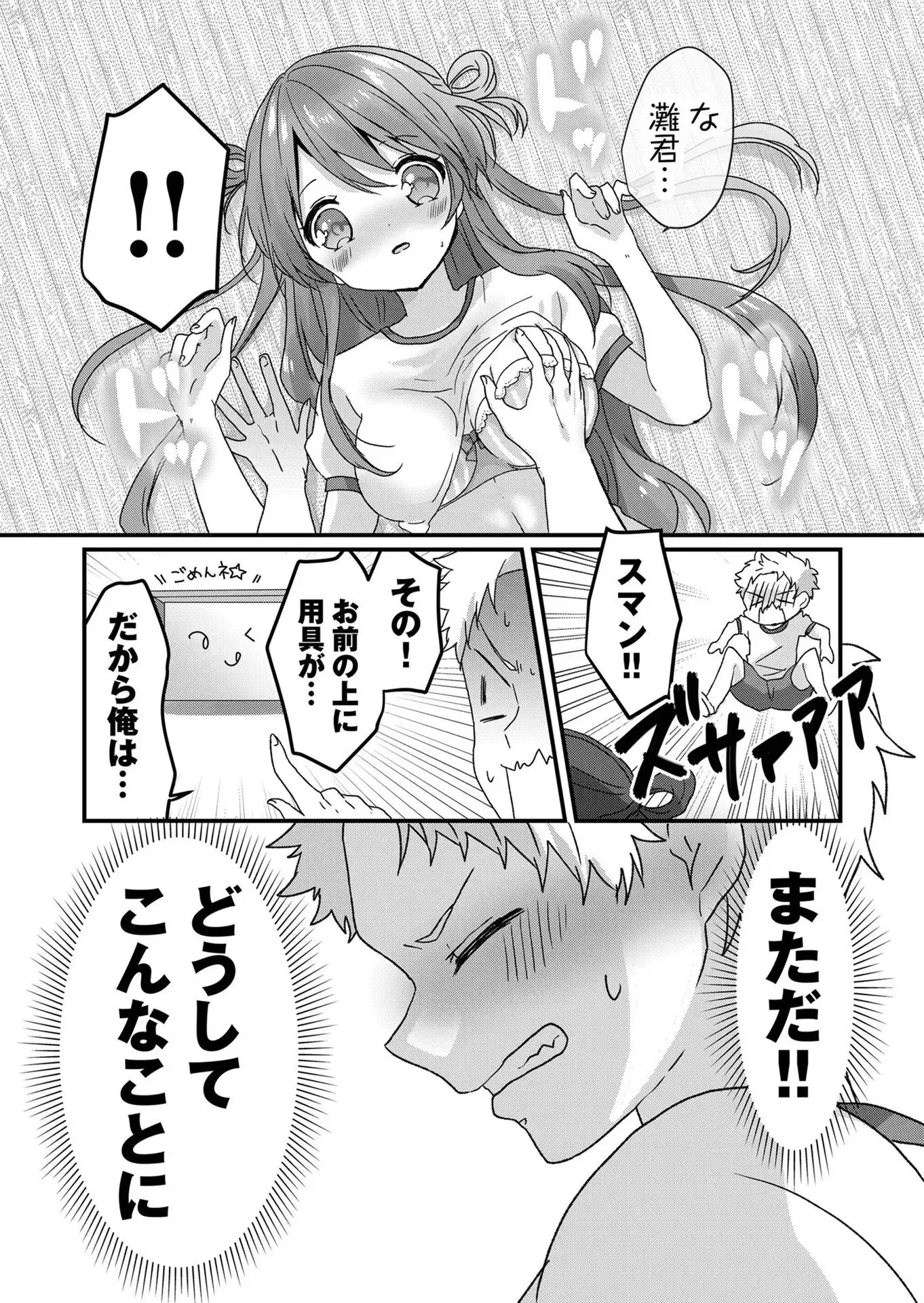 P15