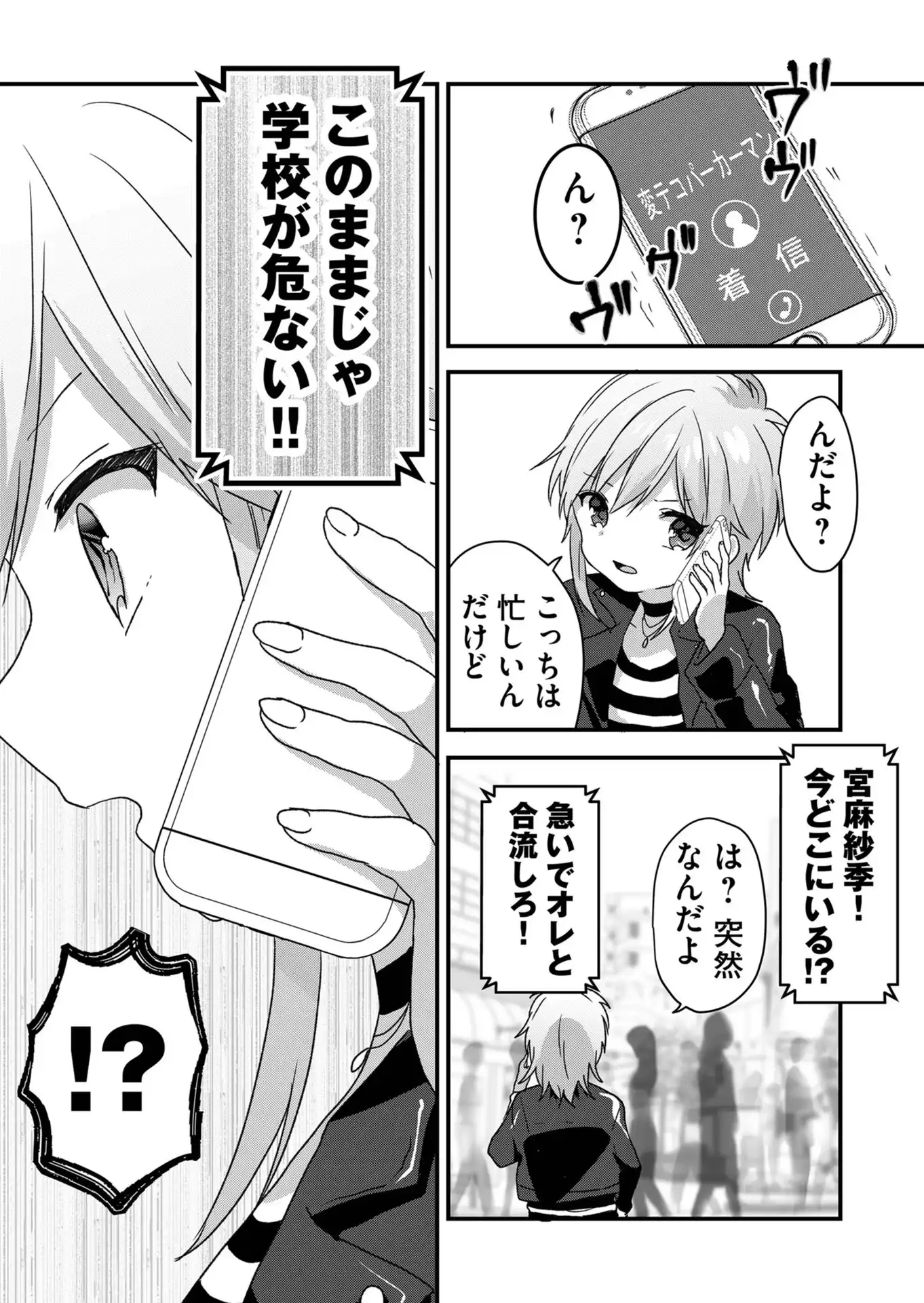 P19