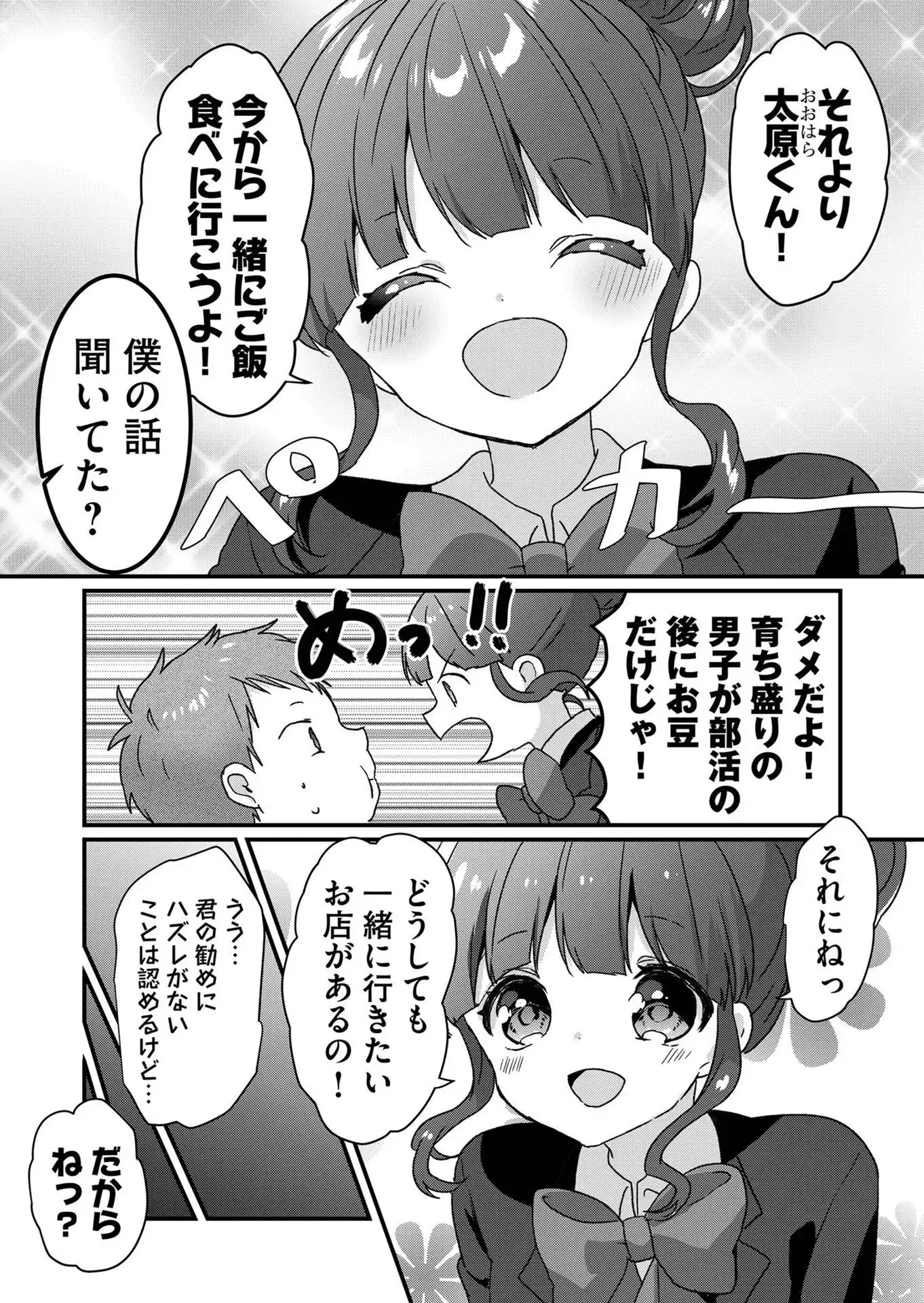 P3