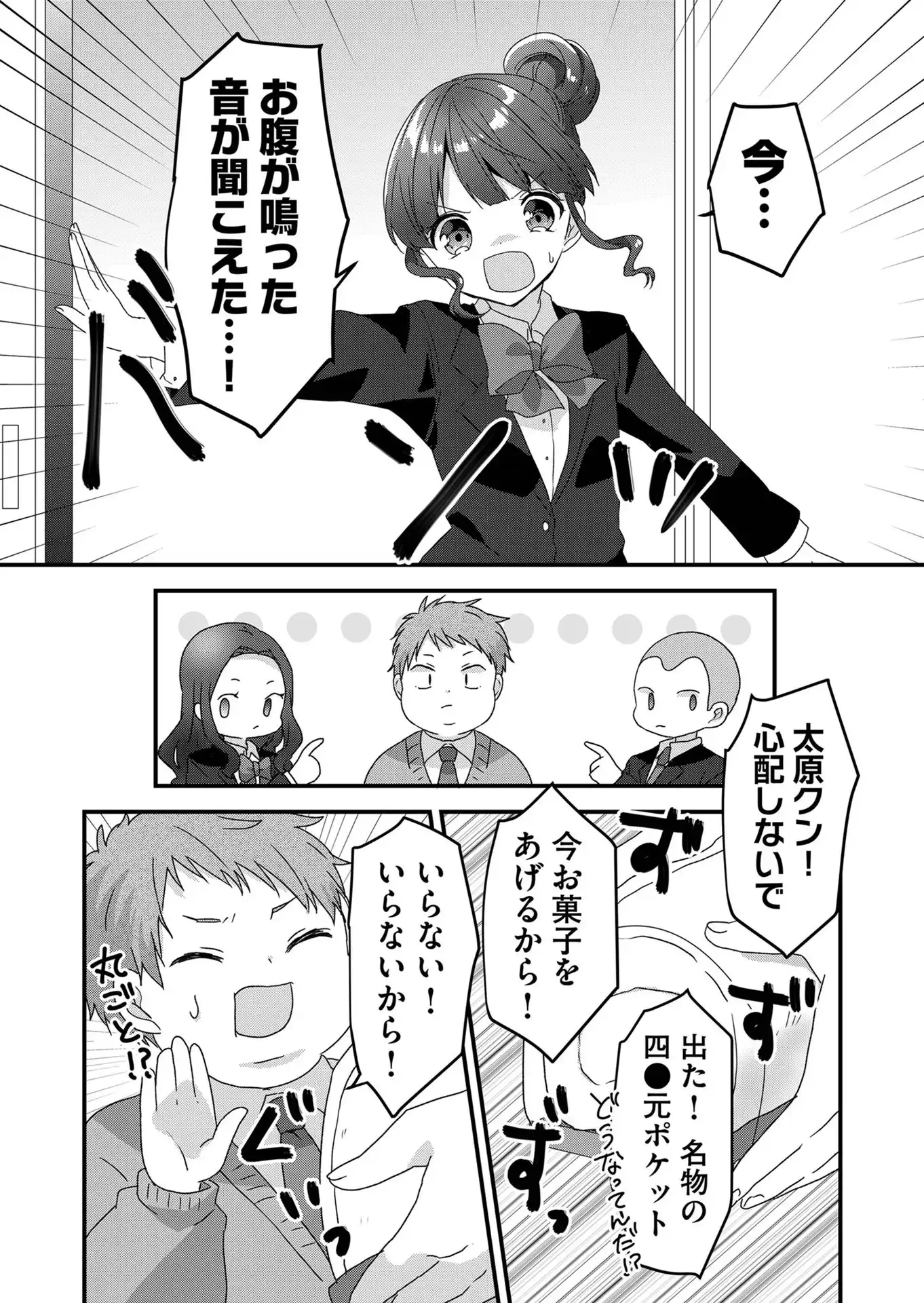 P25