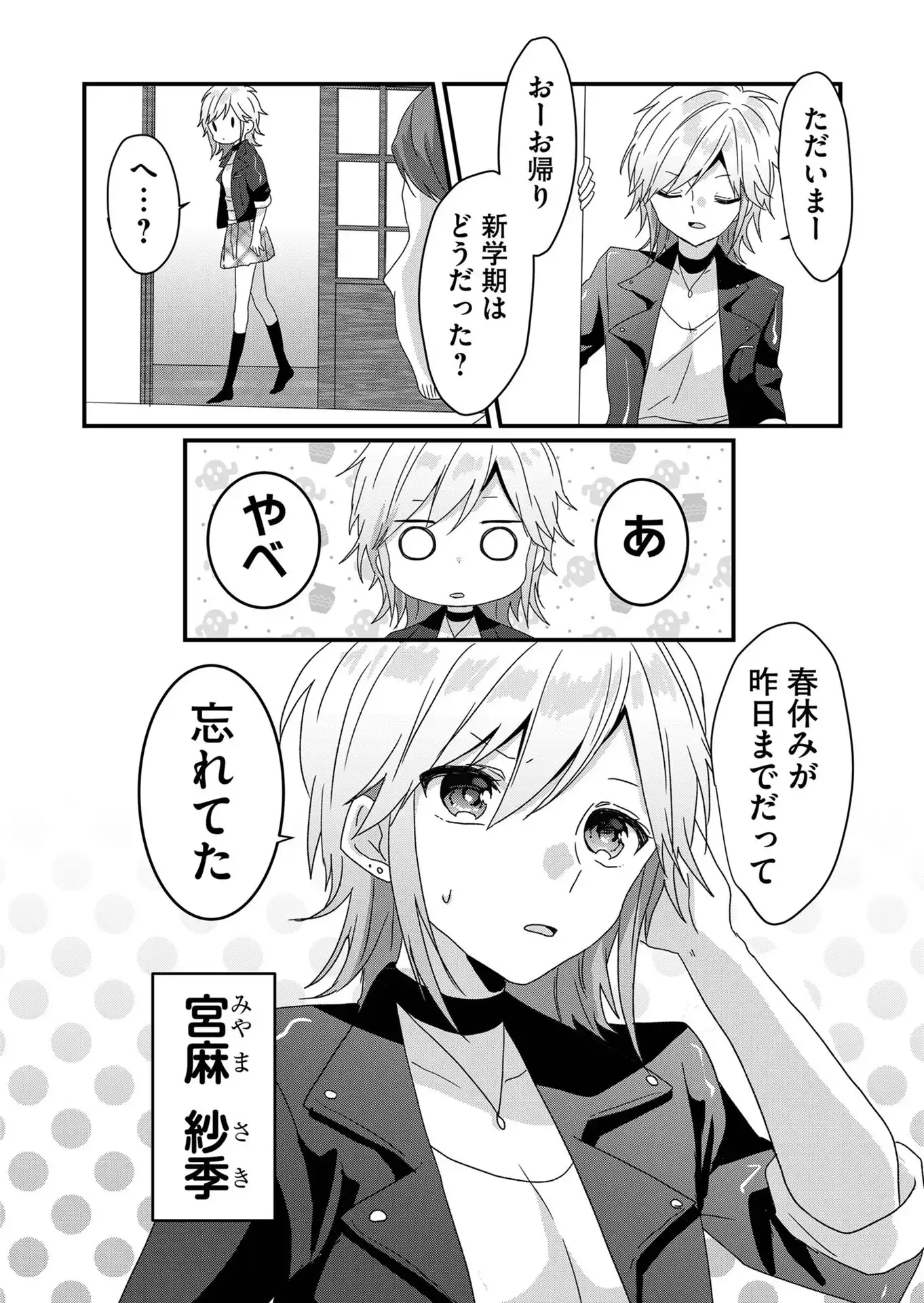 P30