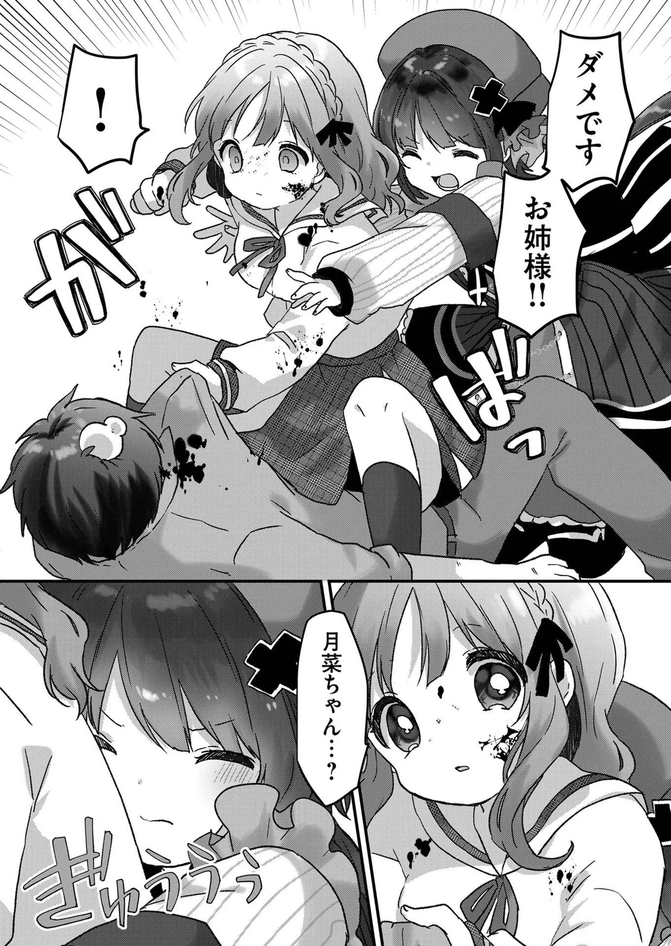 P4