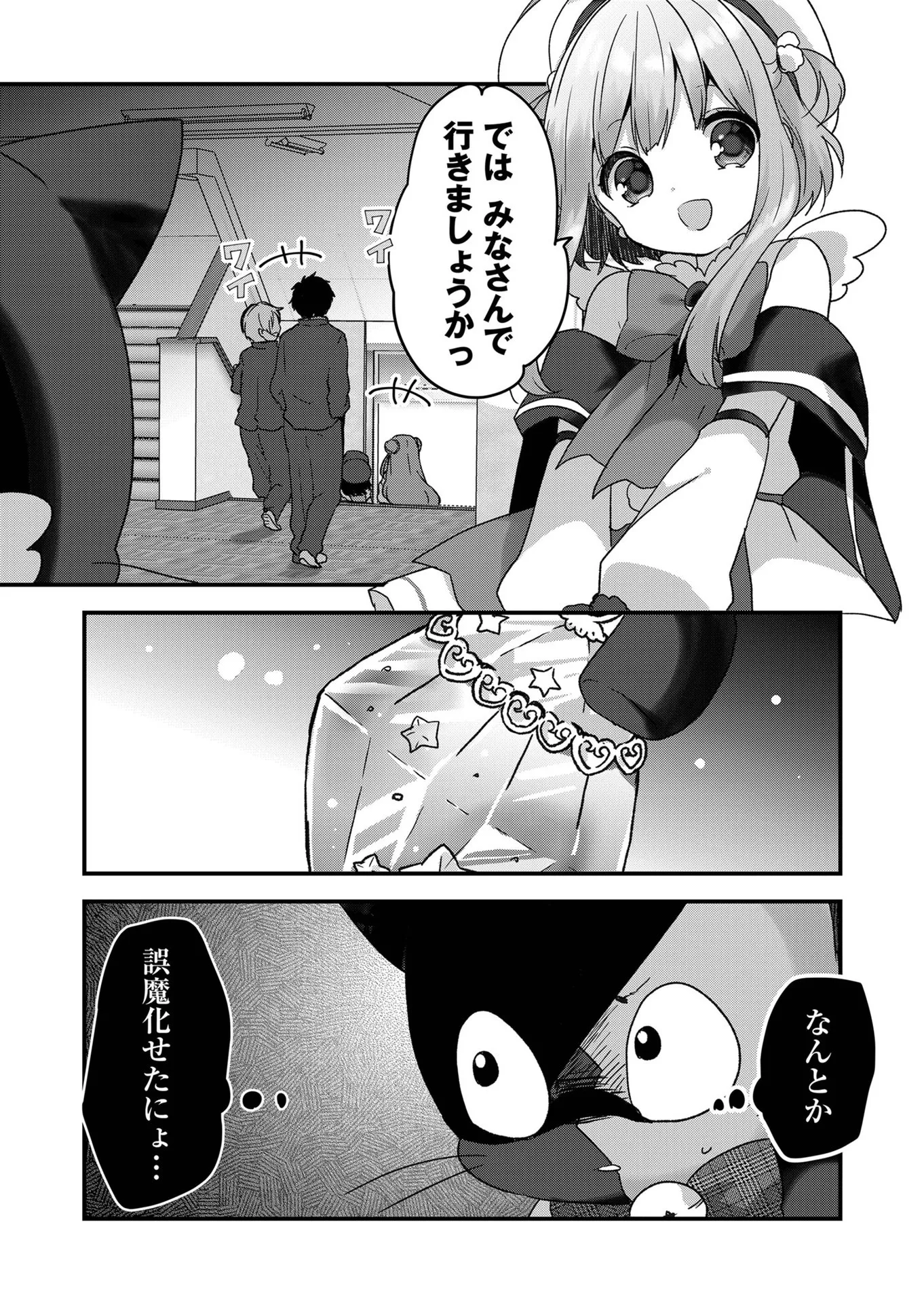 P10