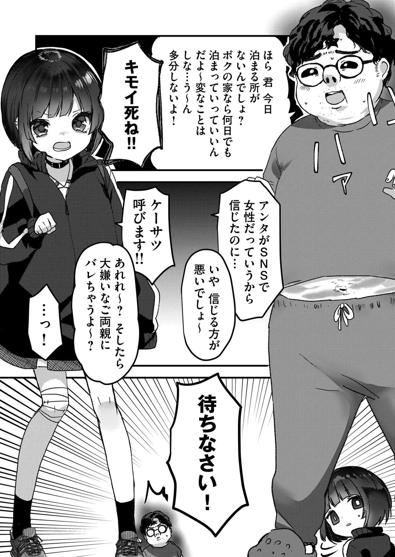 P13