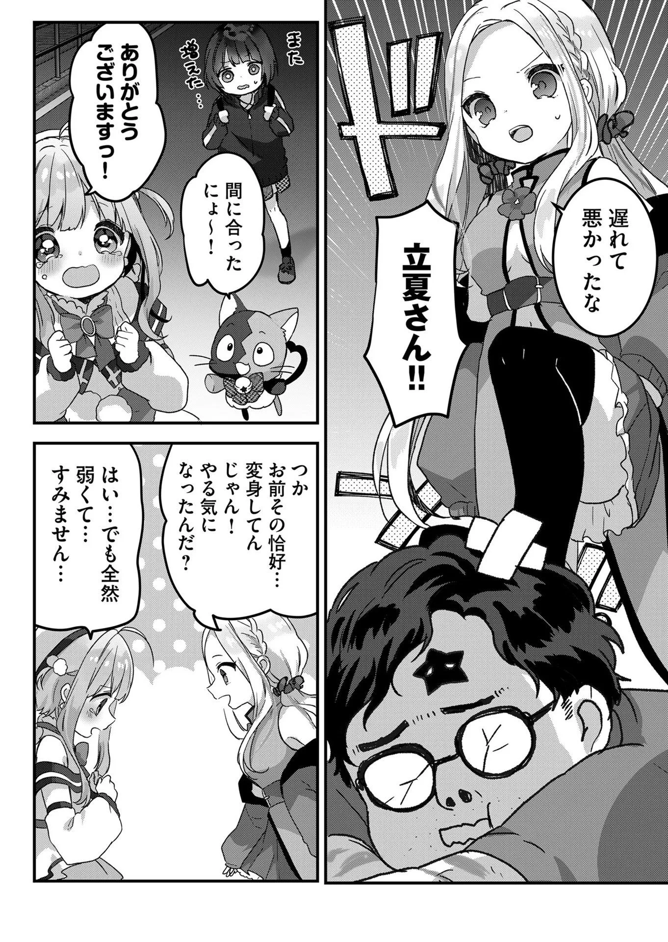 P16