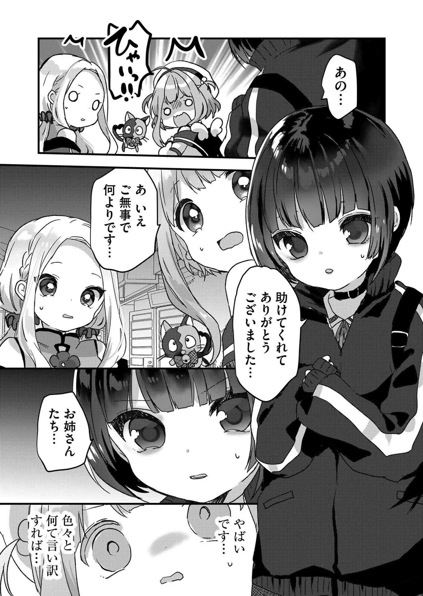 P22