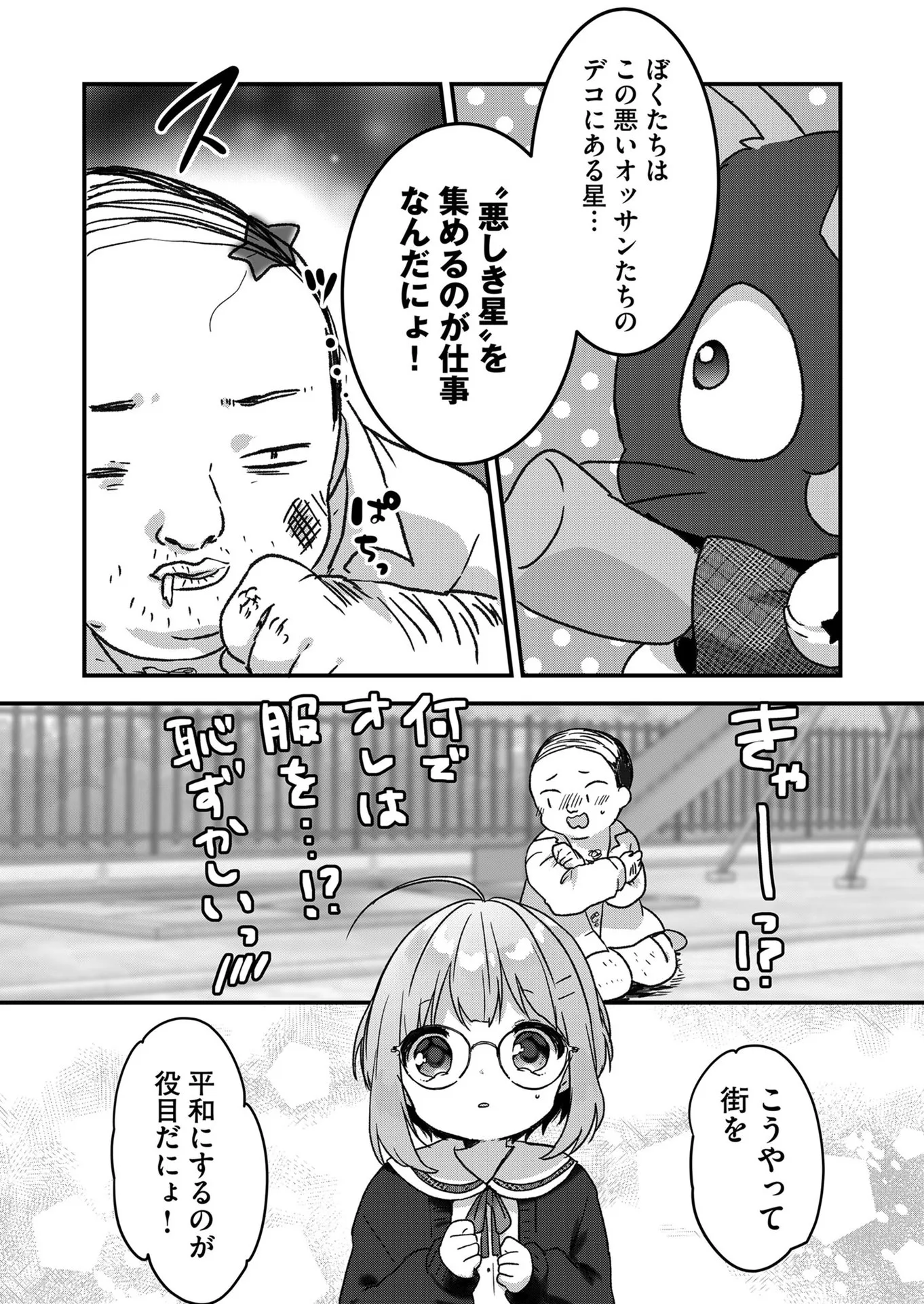 P4