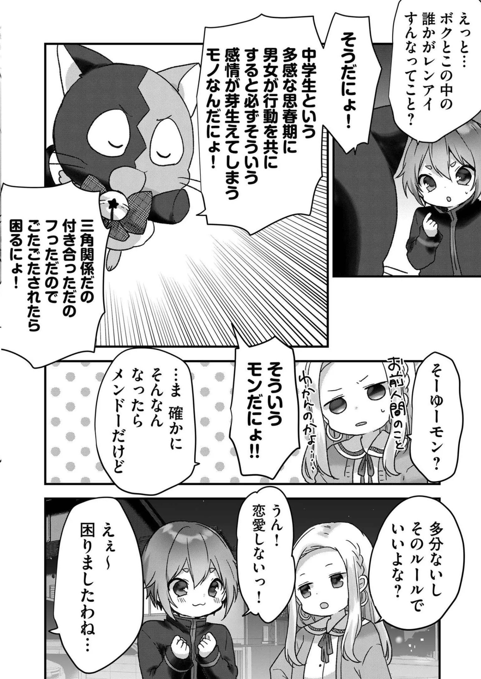 P4