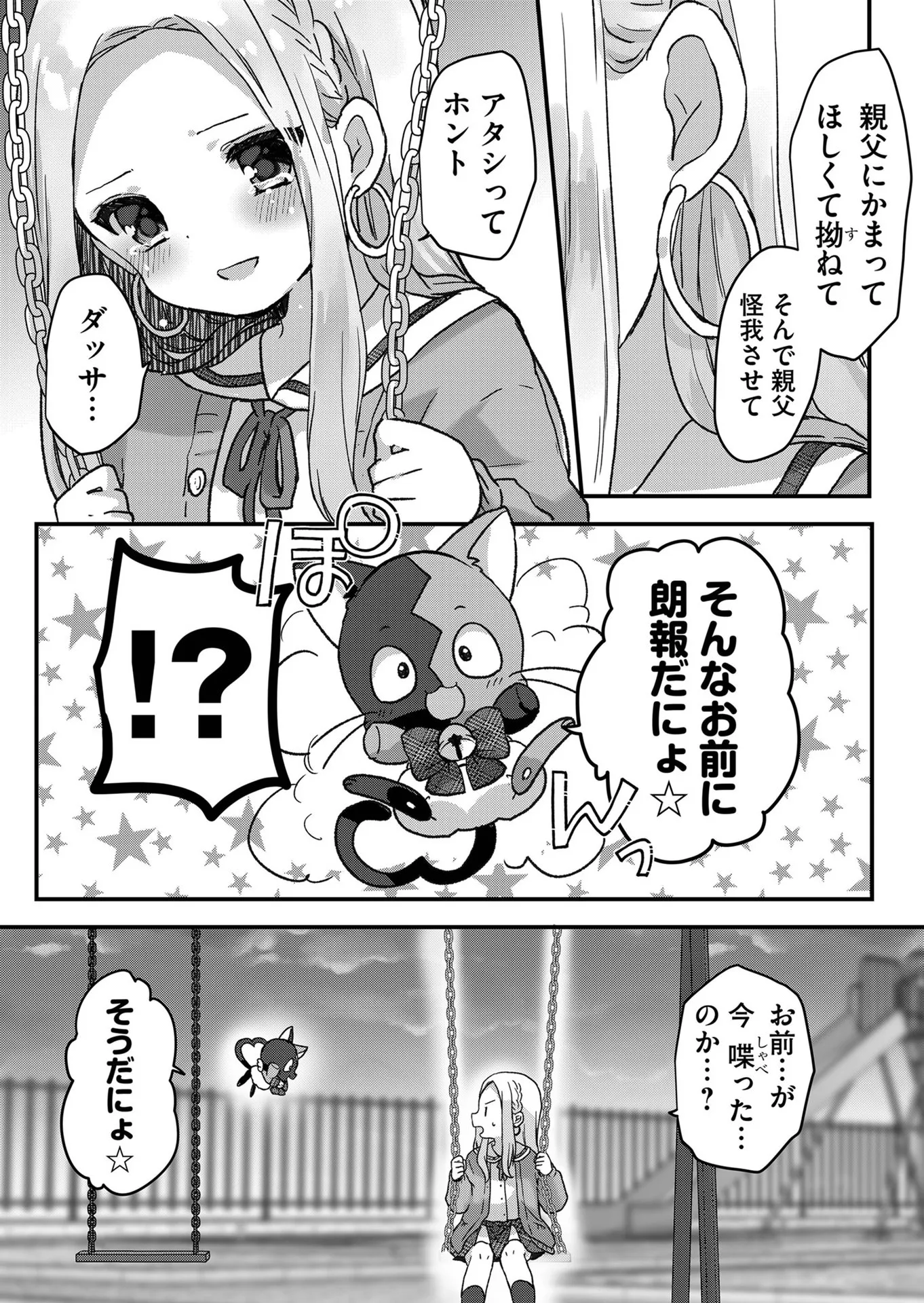 P9