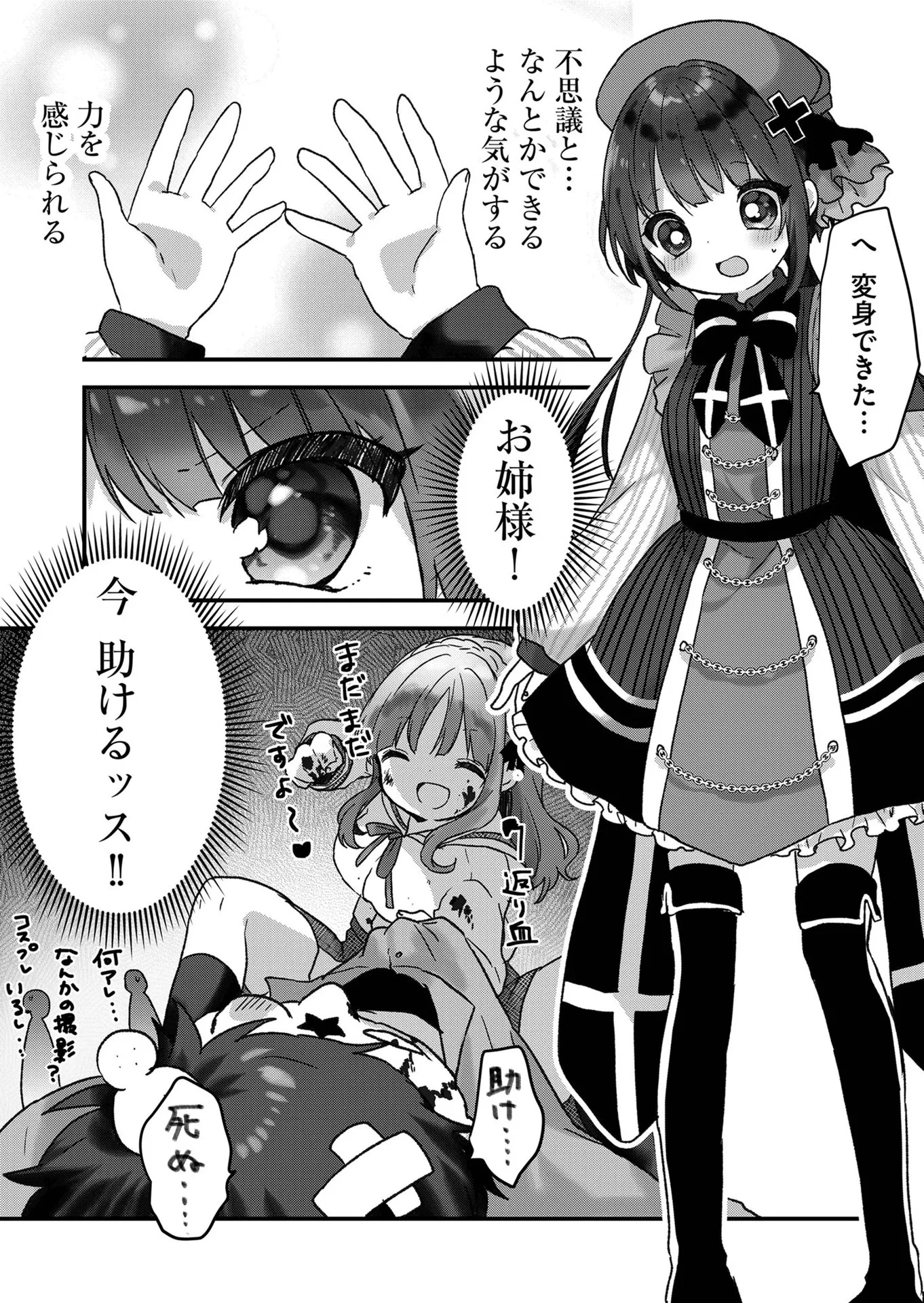 P10