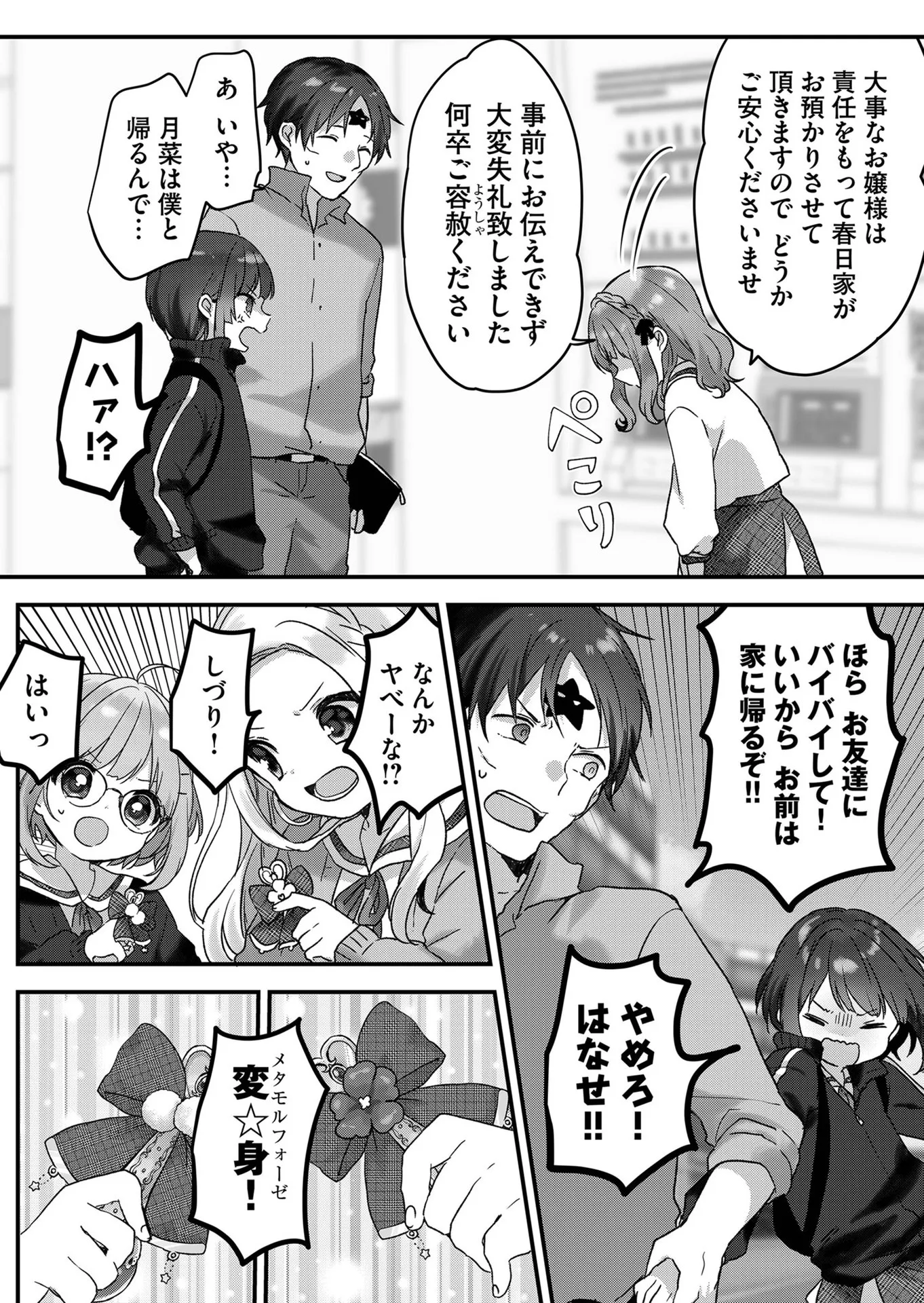 P4