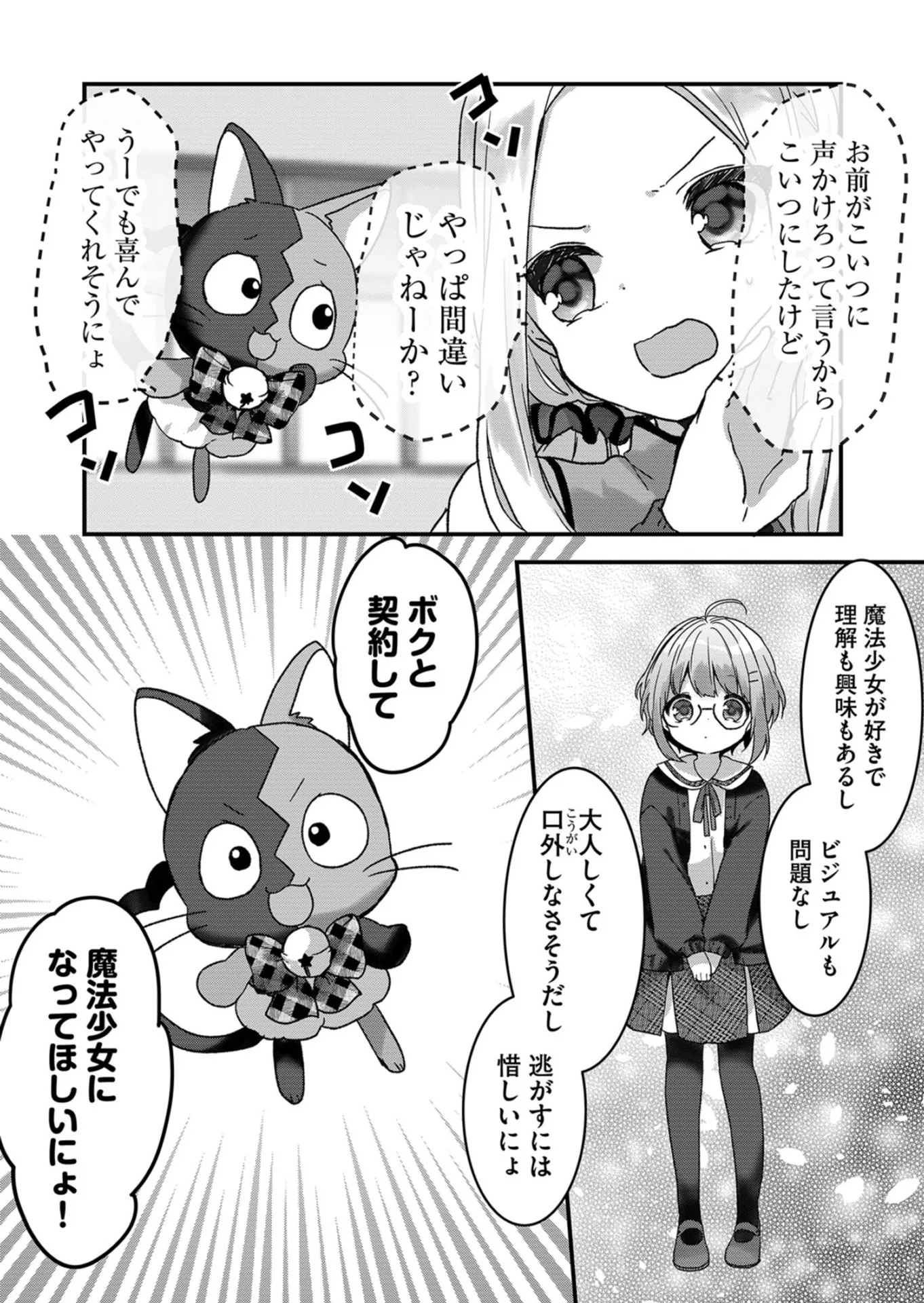 P25