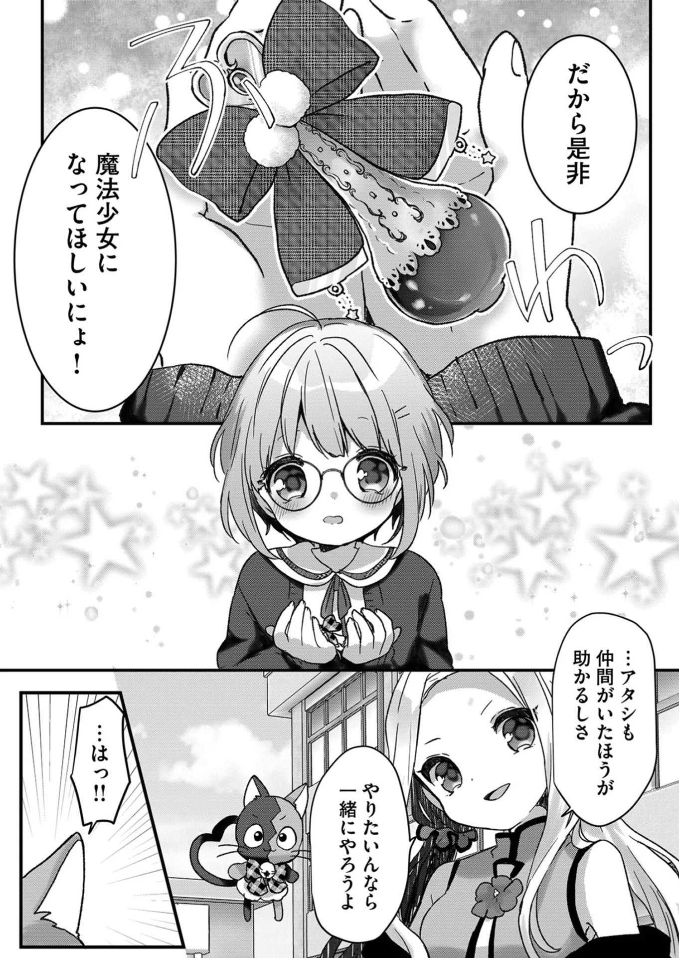 P29