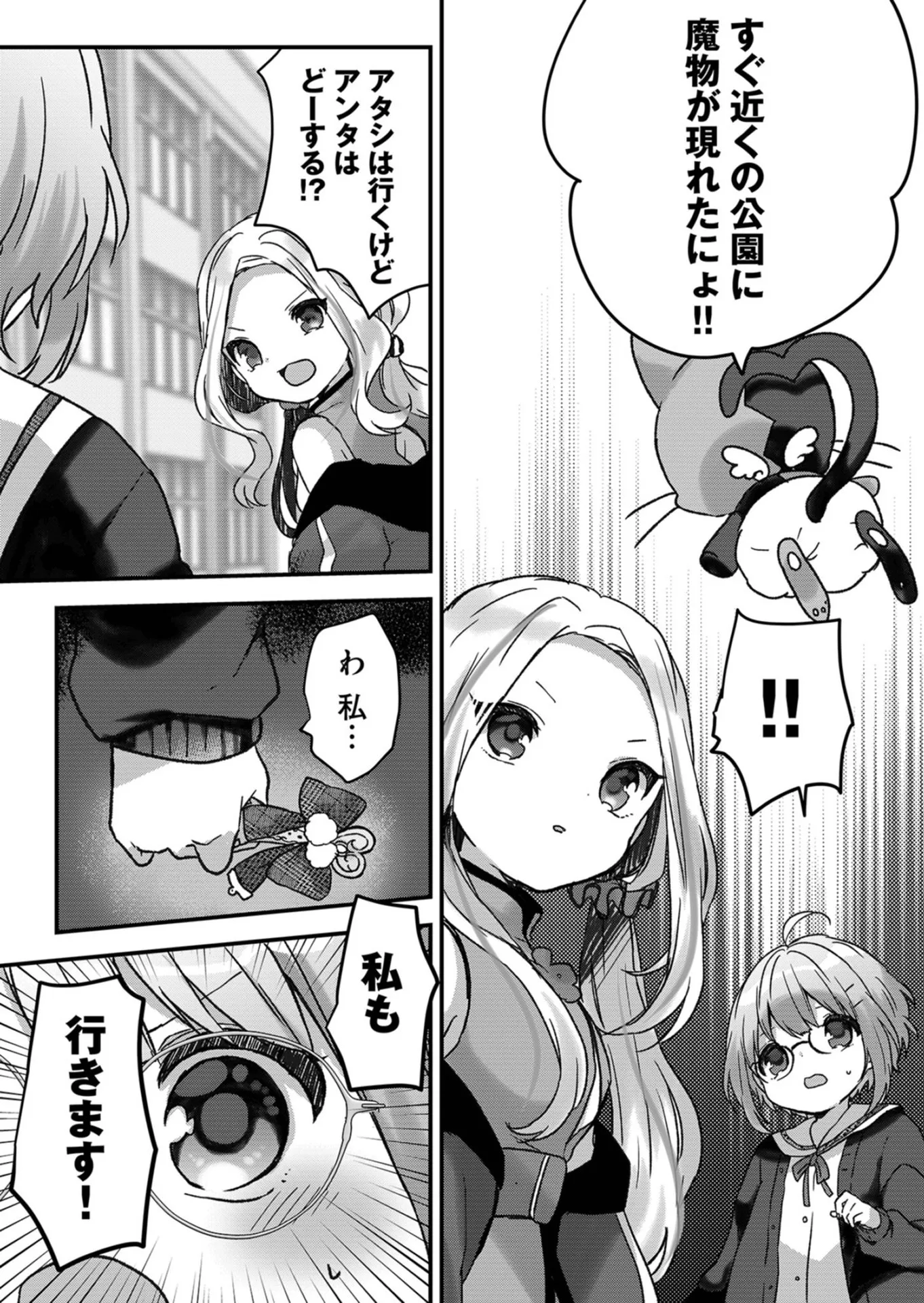 P30