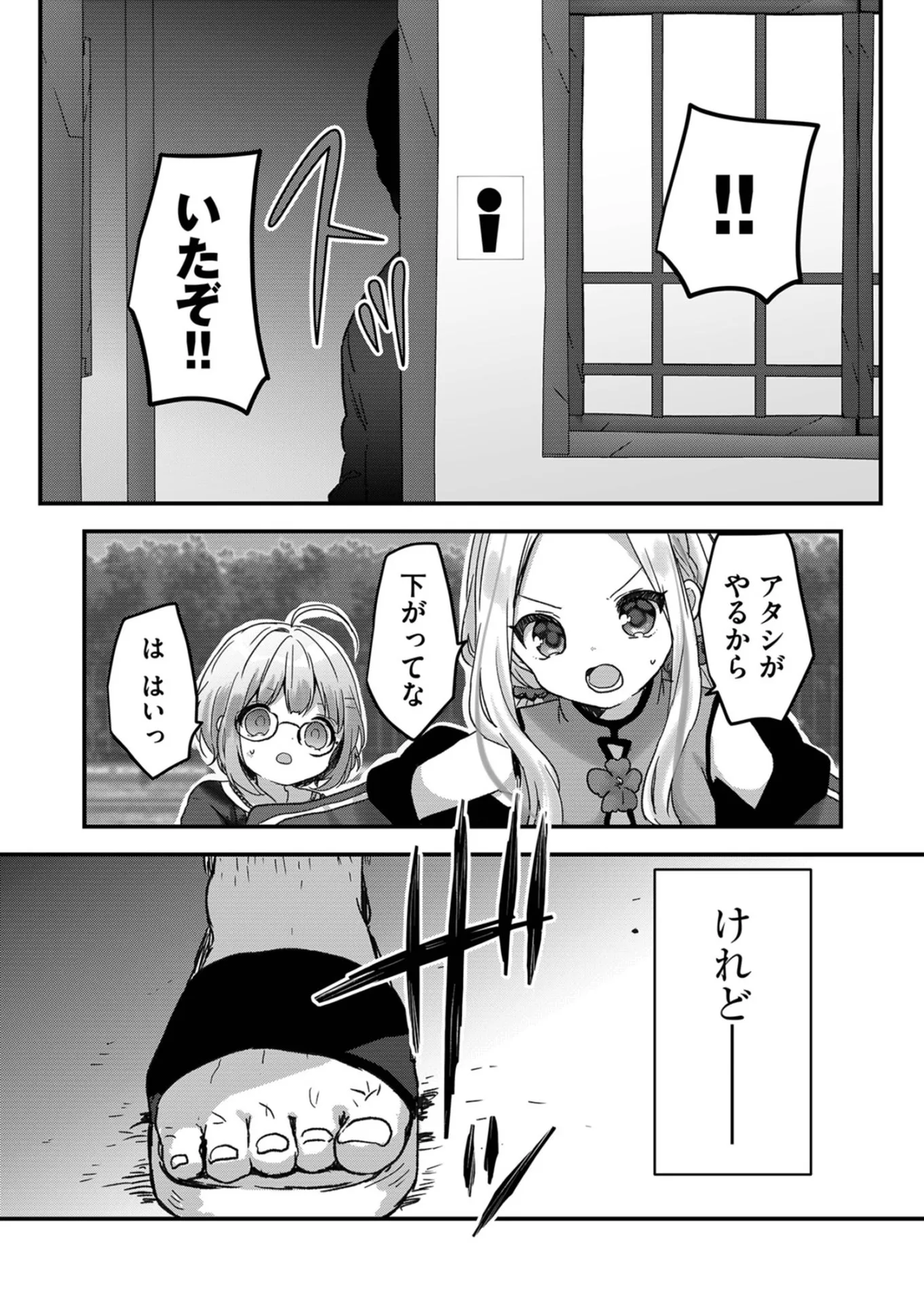 P32