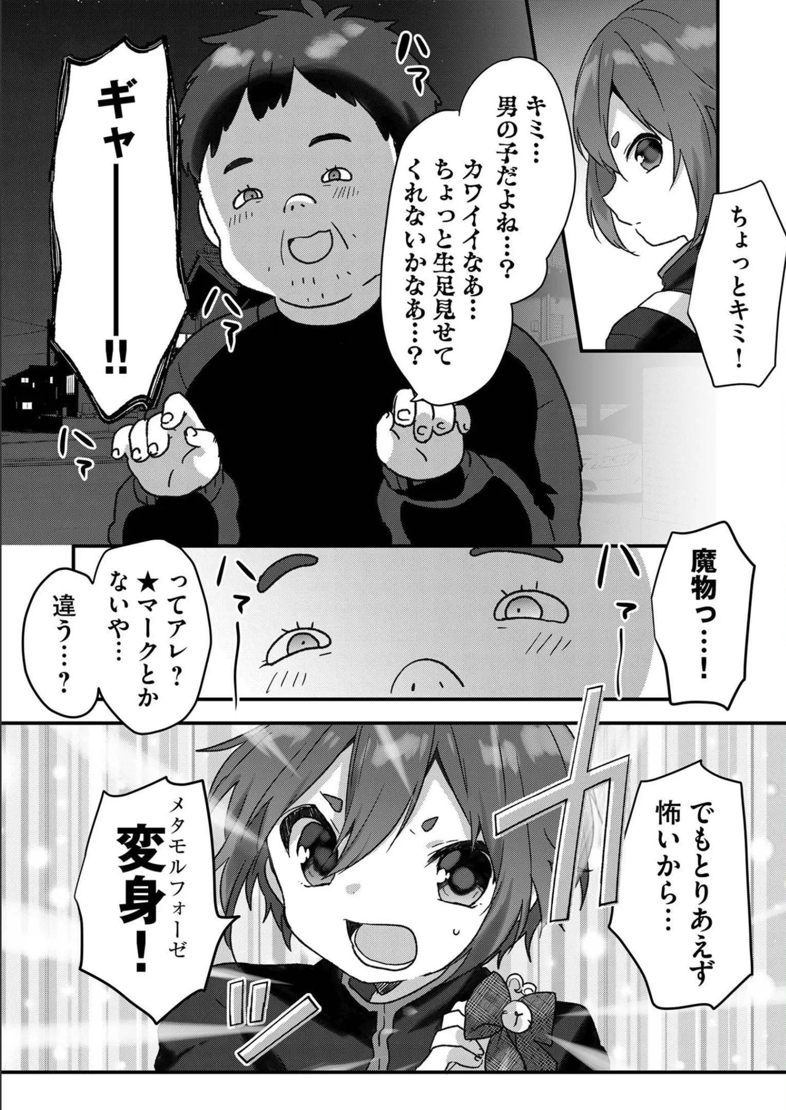 P3