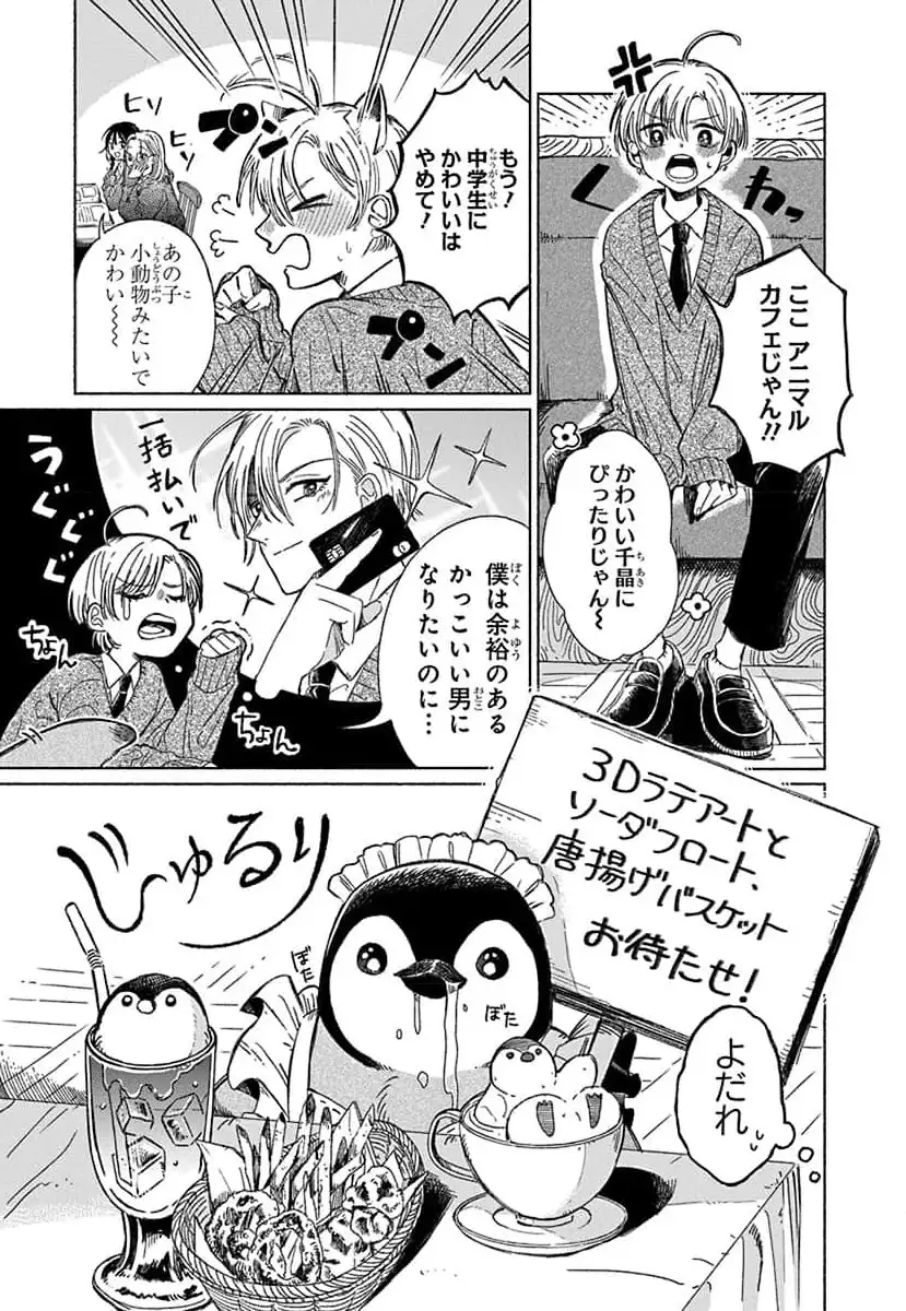 P3