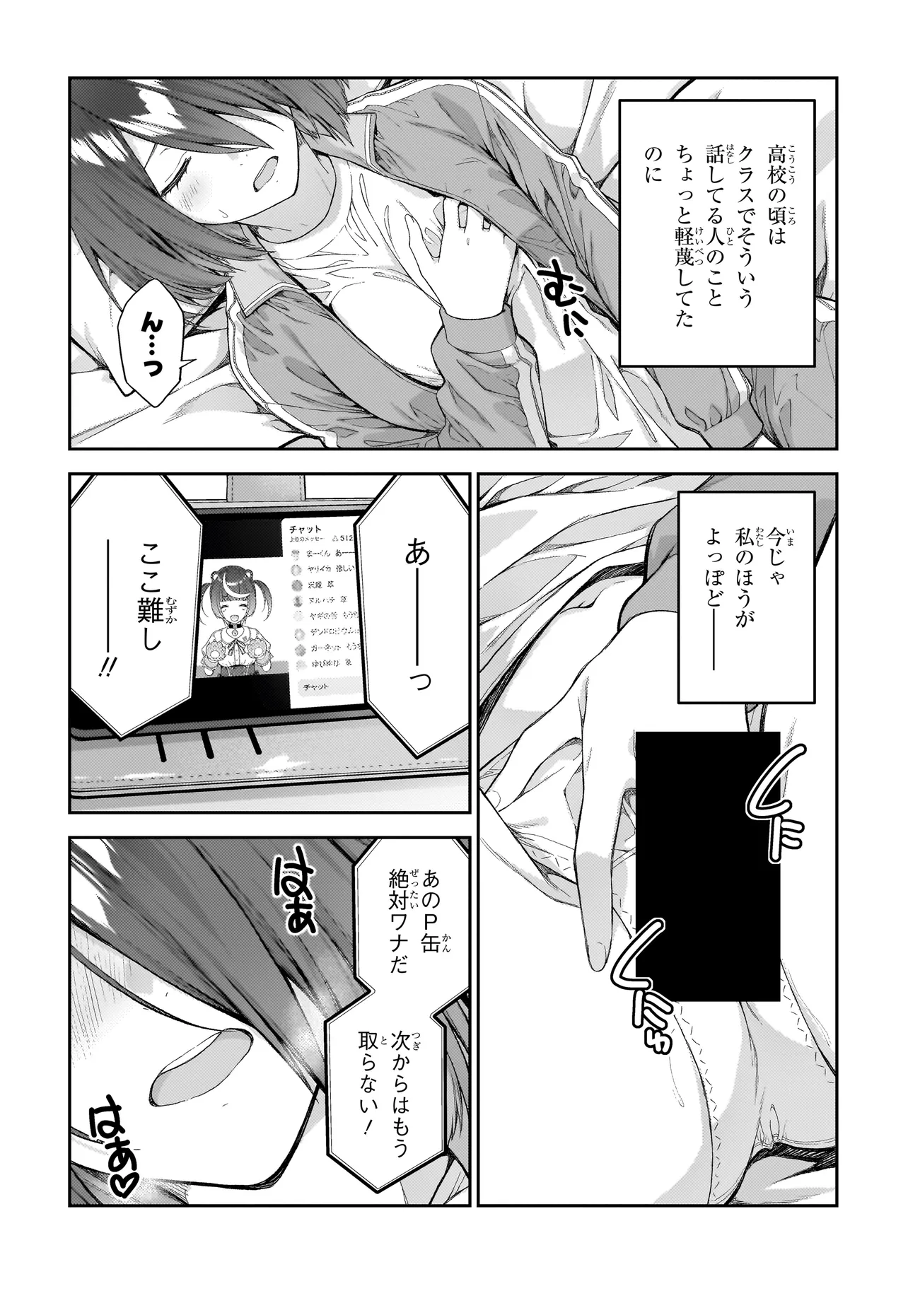 P7