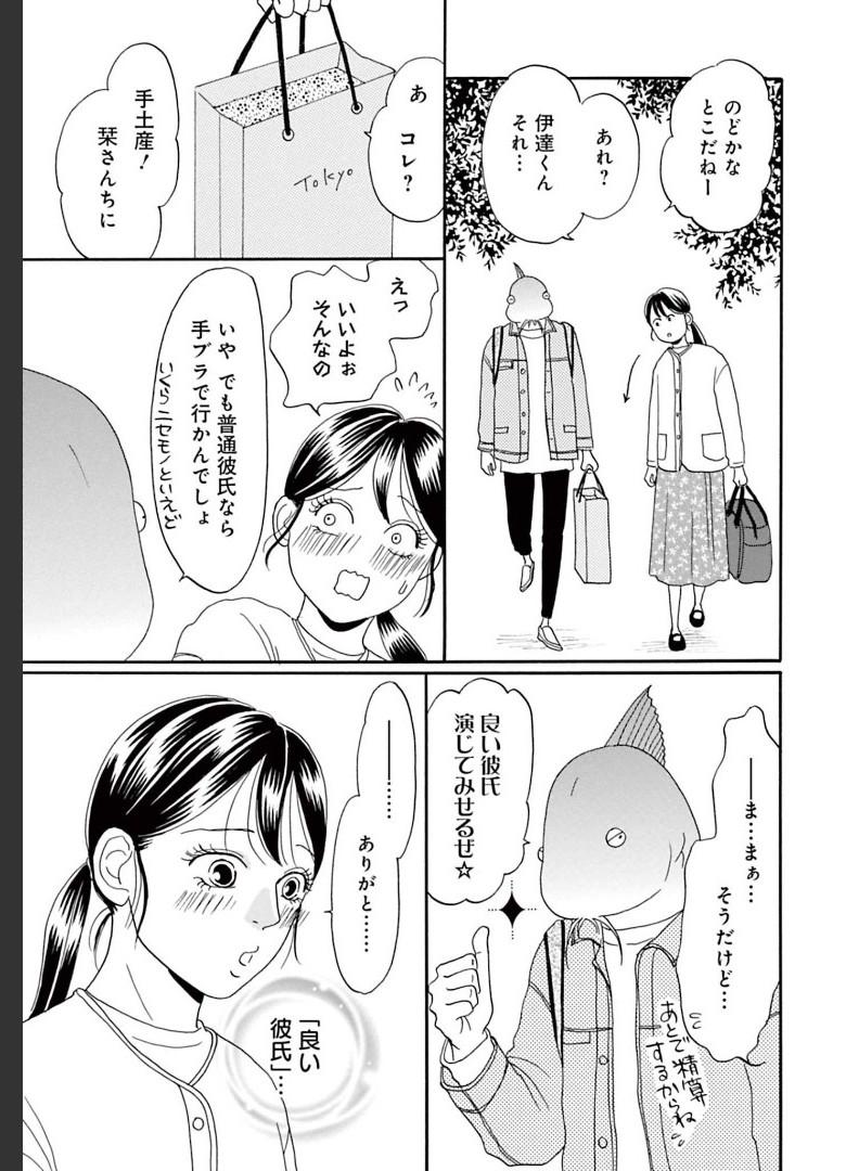 P7