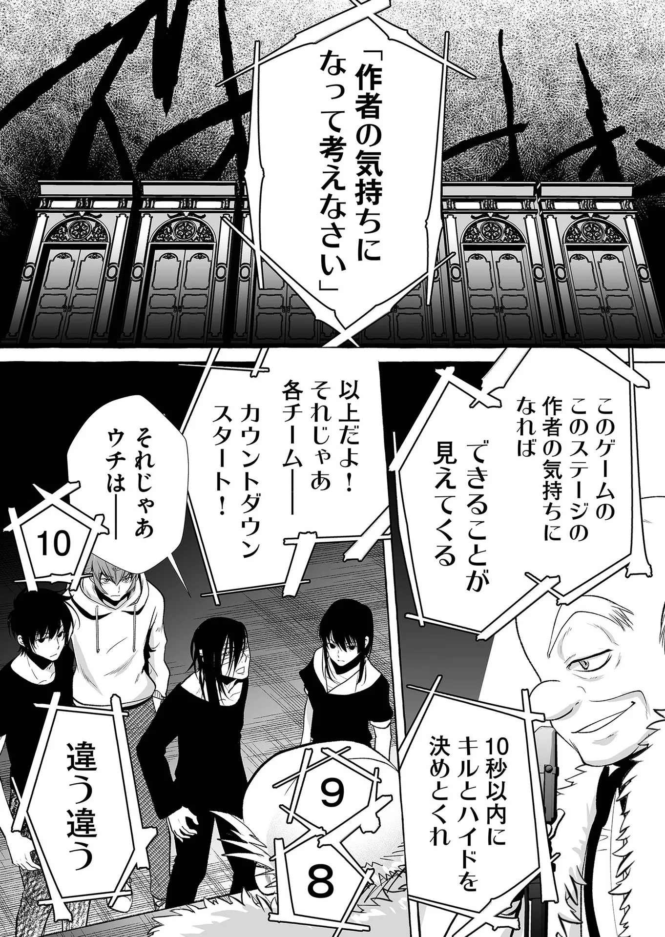 P12