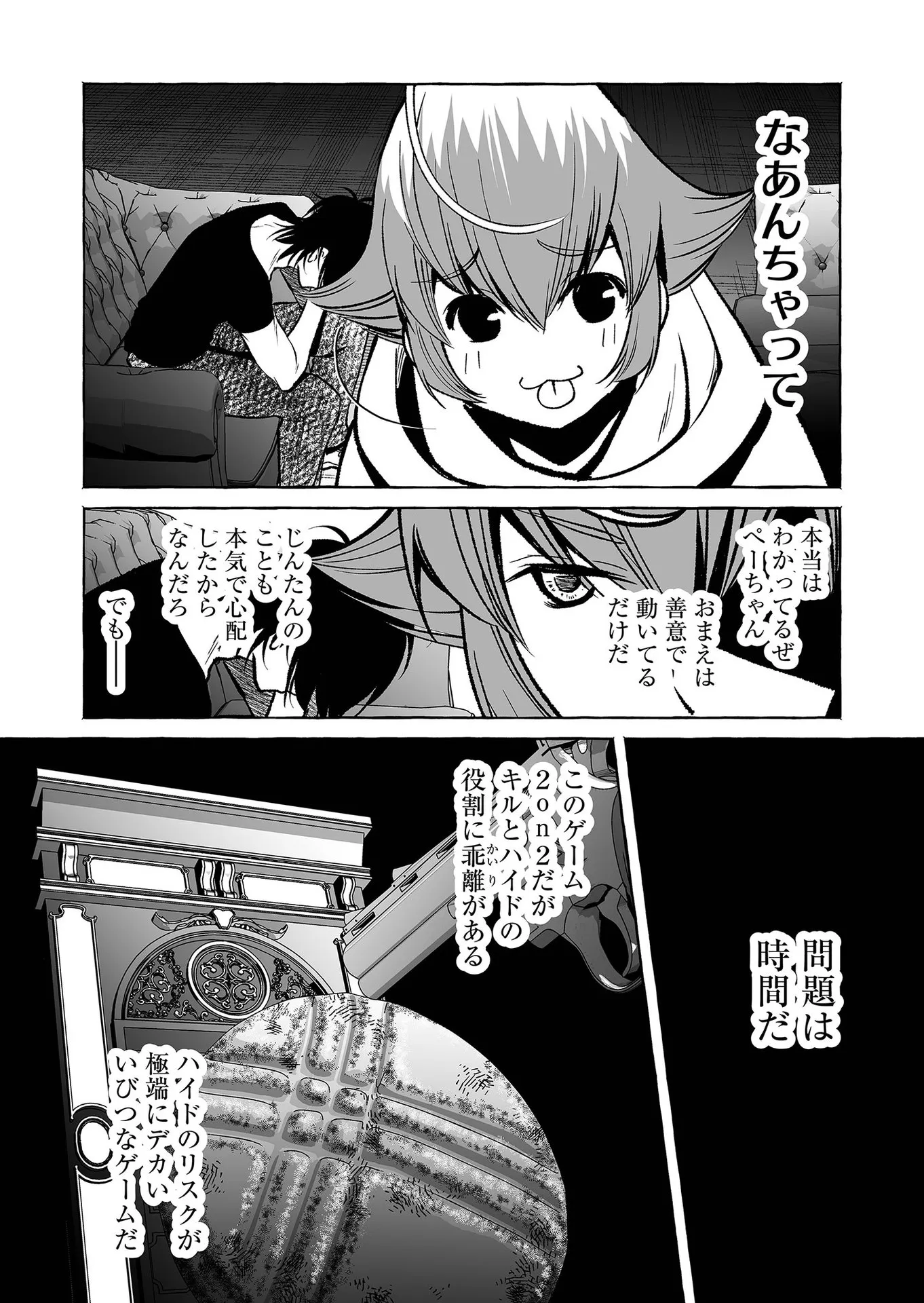 P7