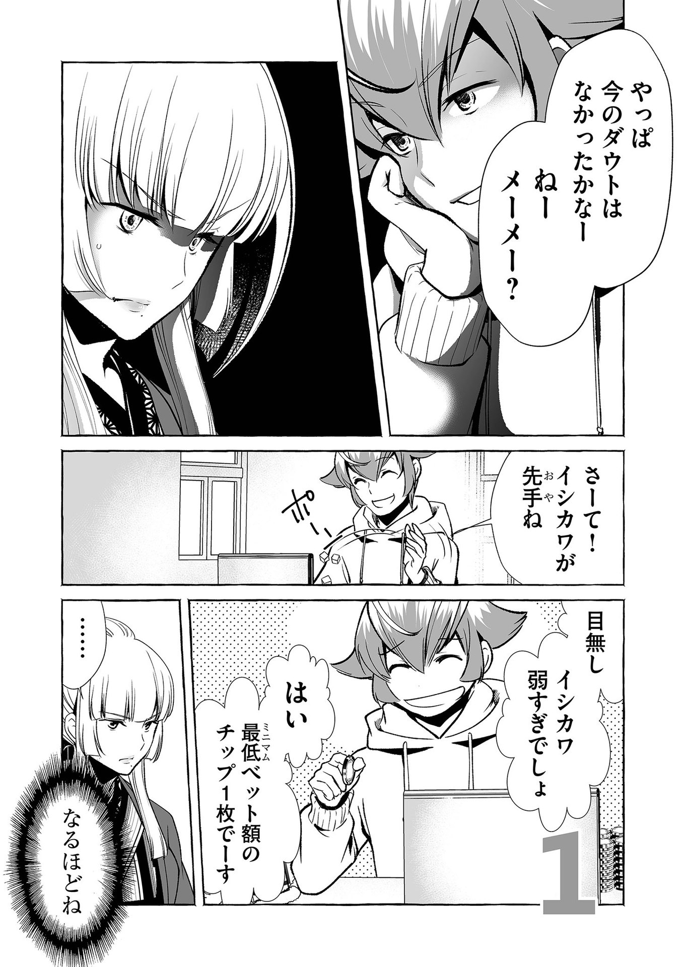 P4
