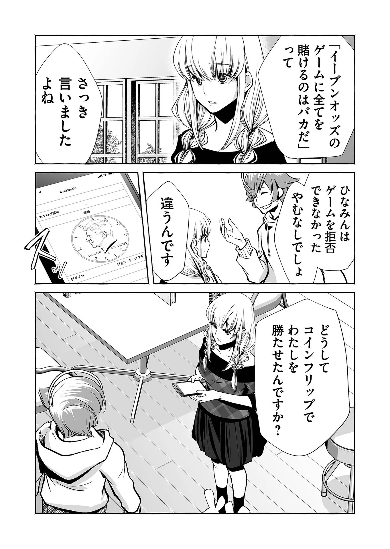 P14