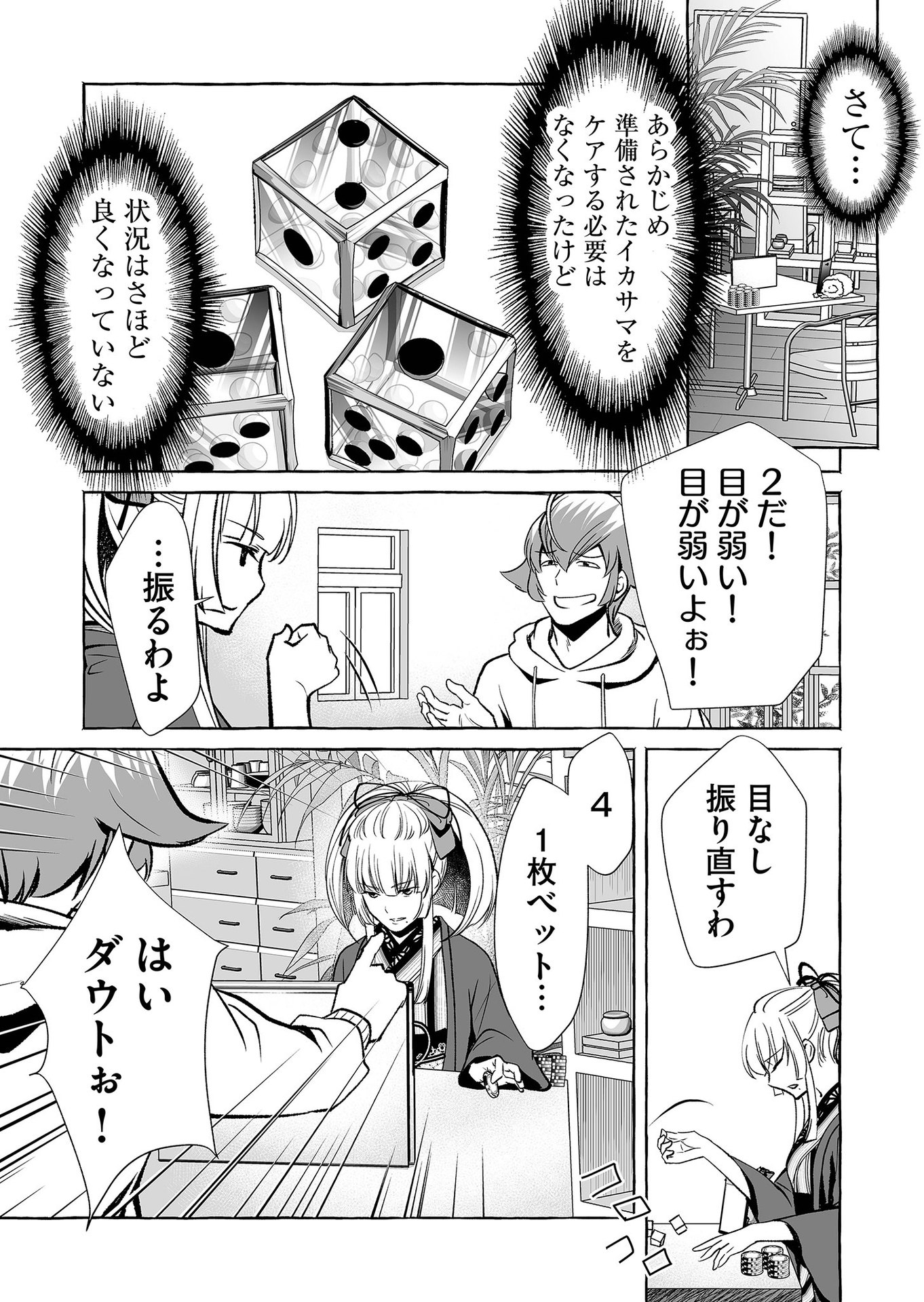 P7