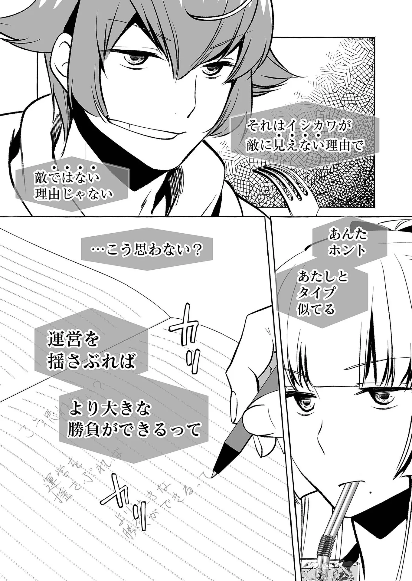 P15