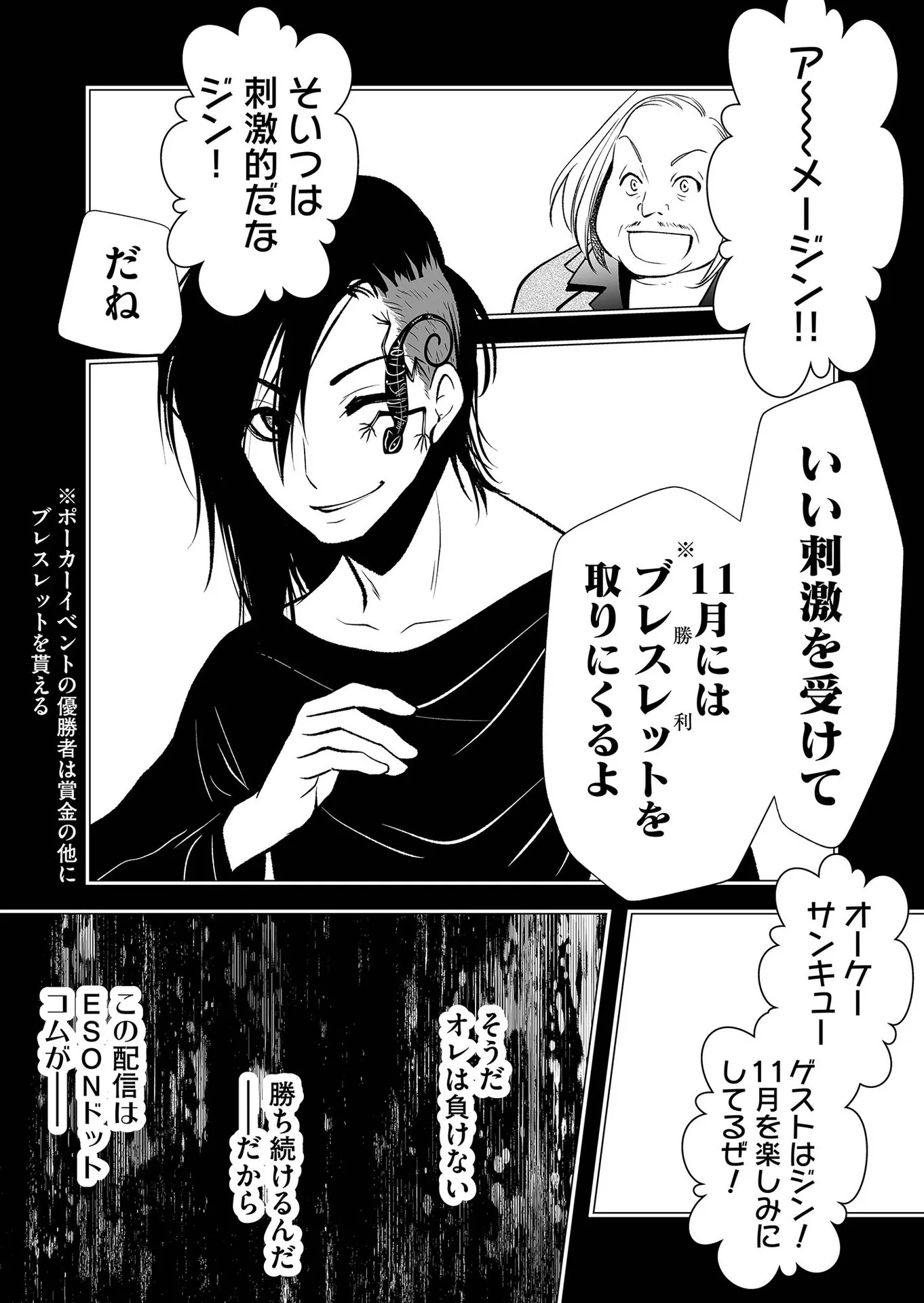 P8