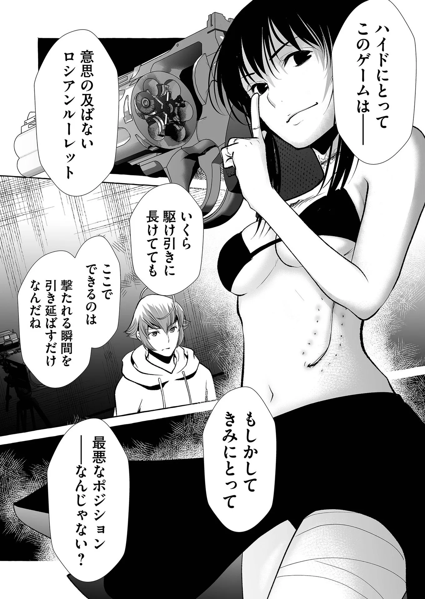 P12