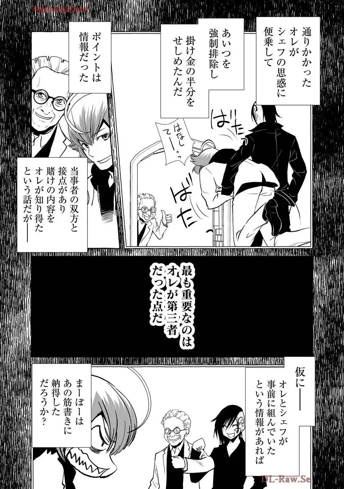 P12
