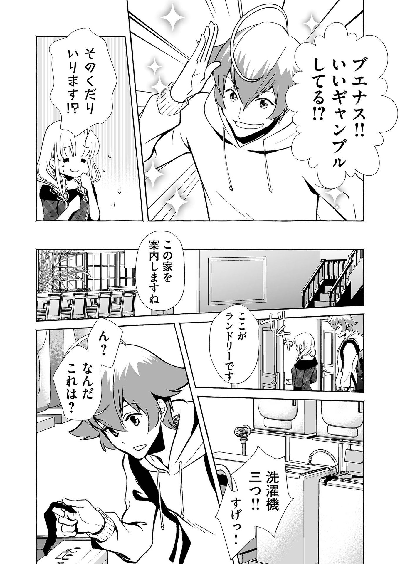P14