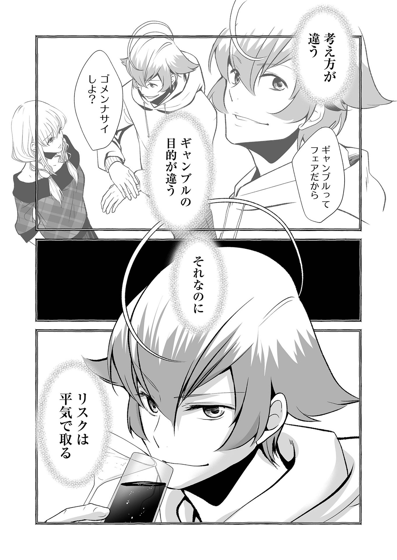 P3