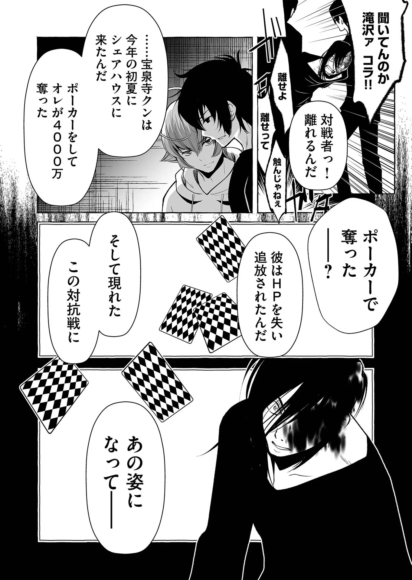 P14