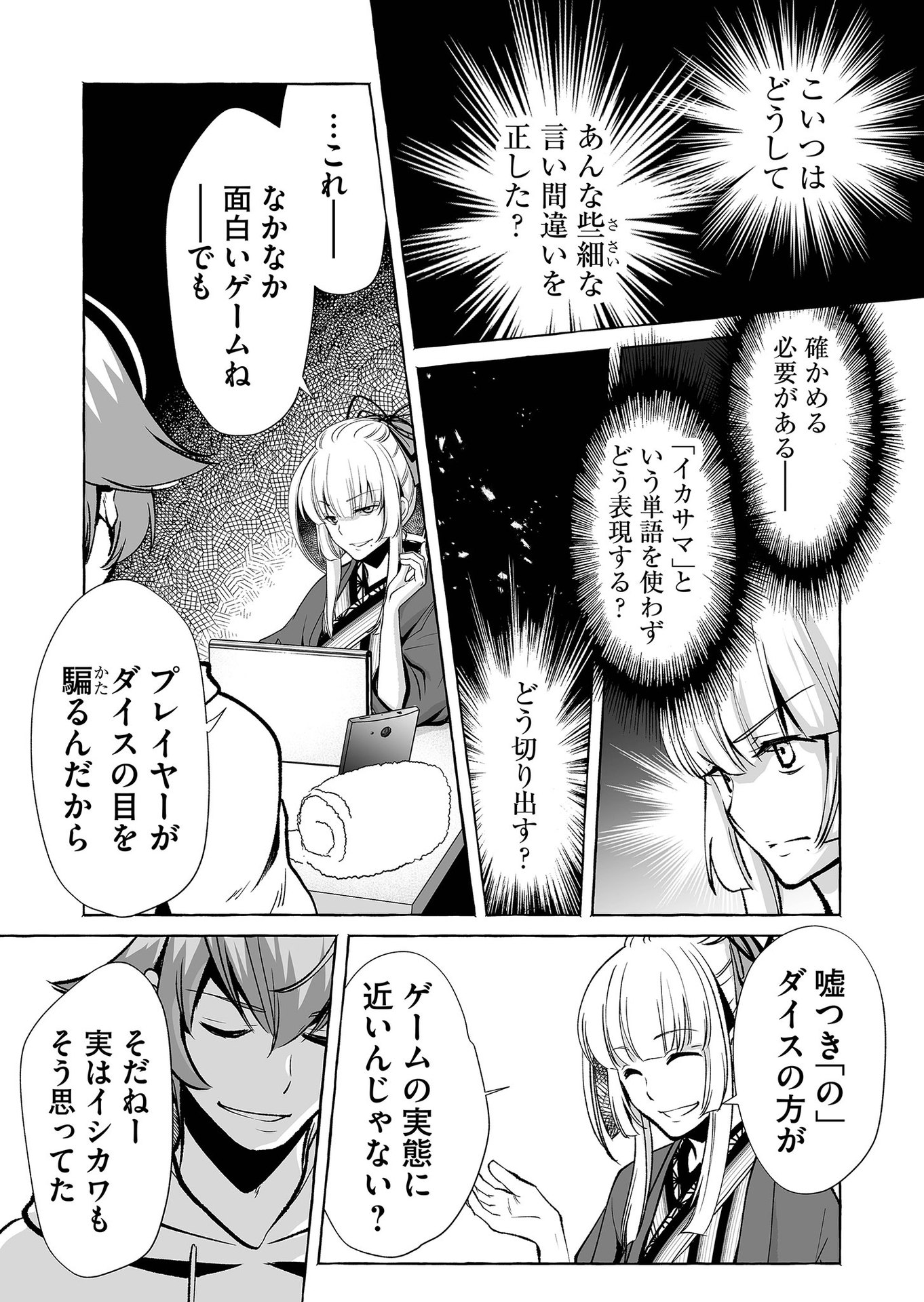 P10