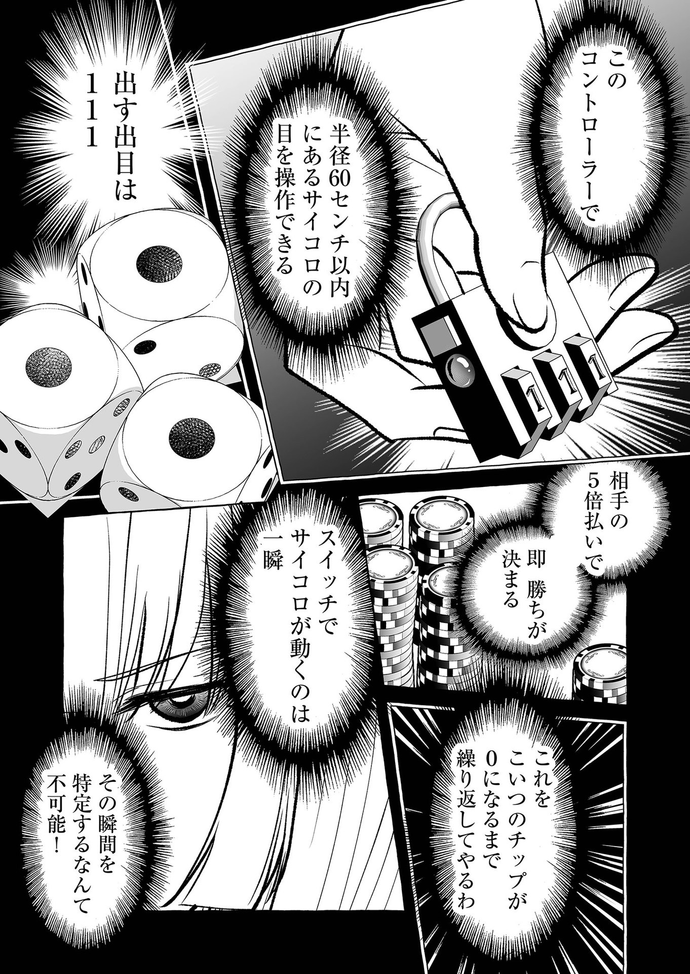 P7