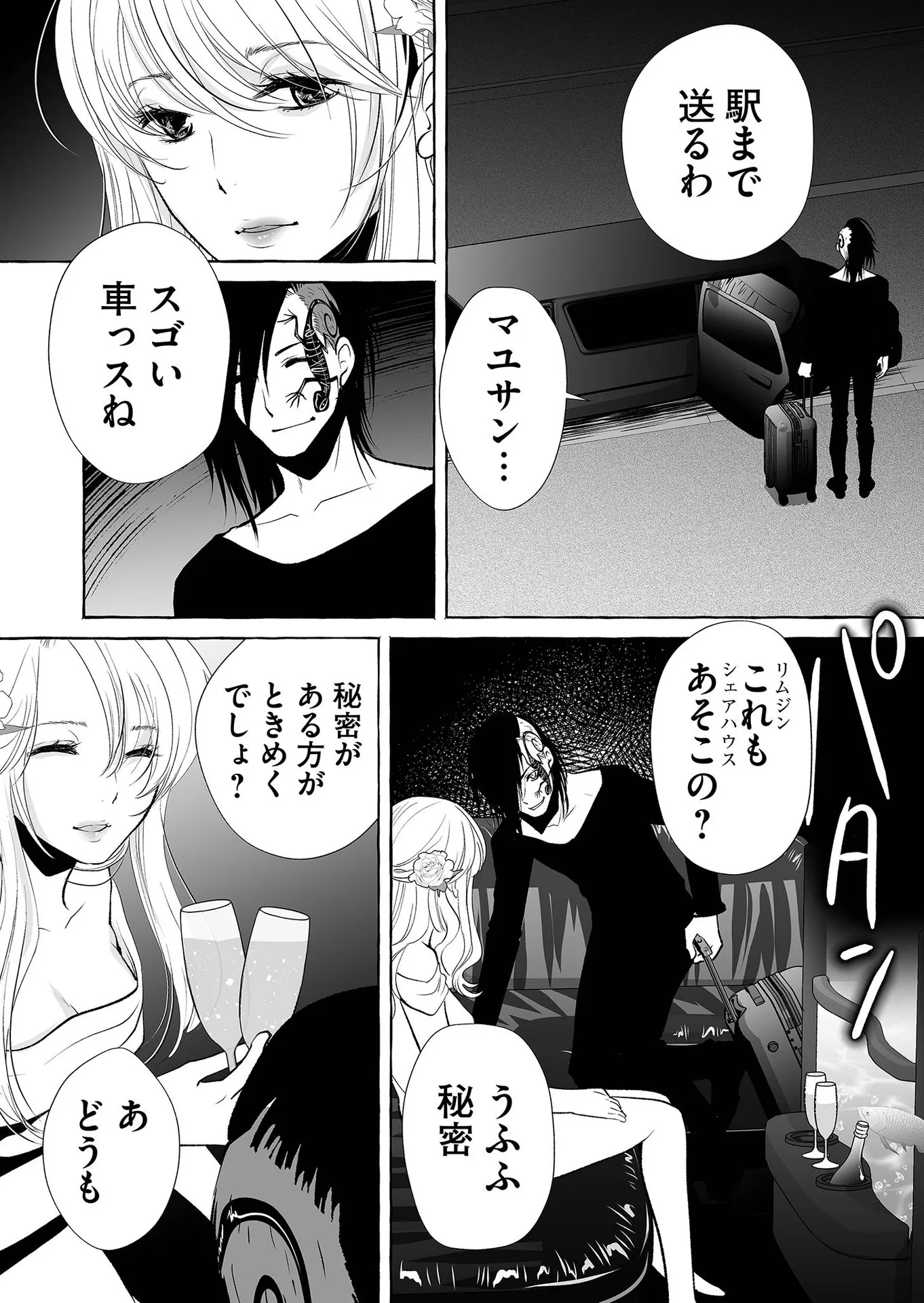P3