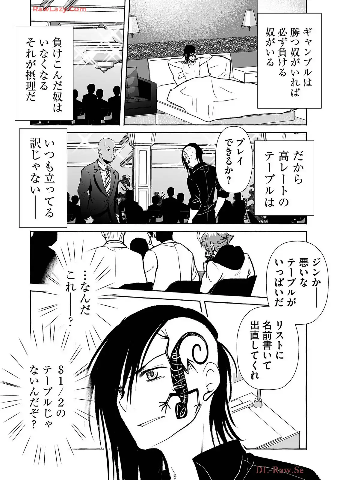 P8