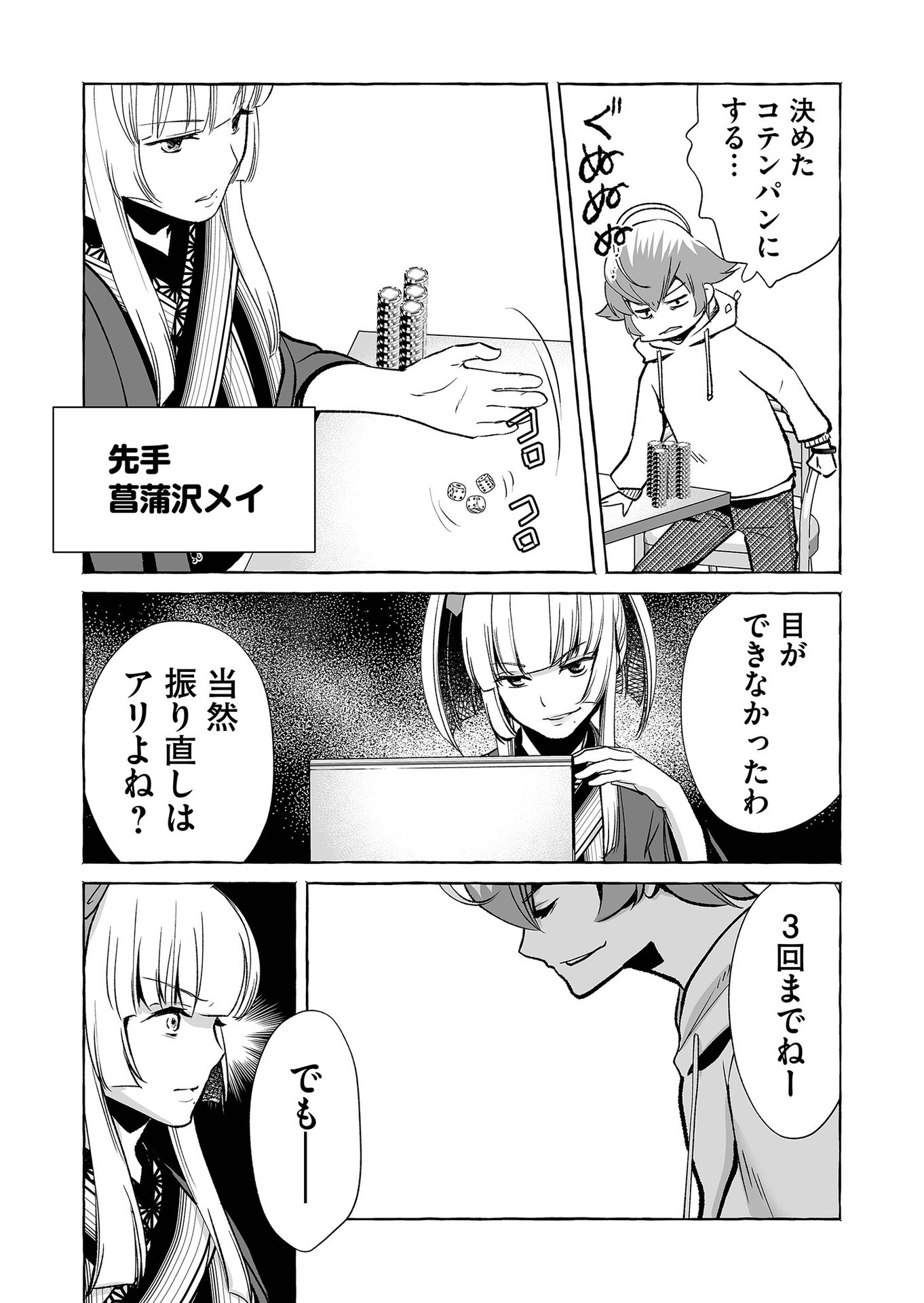 P16