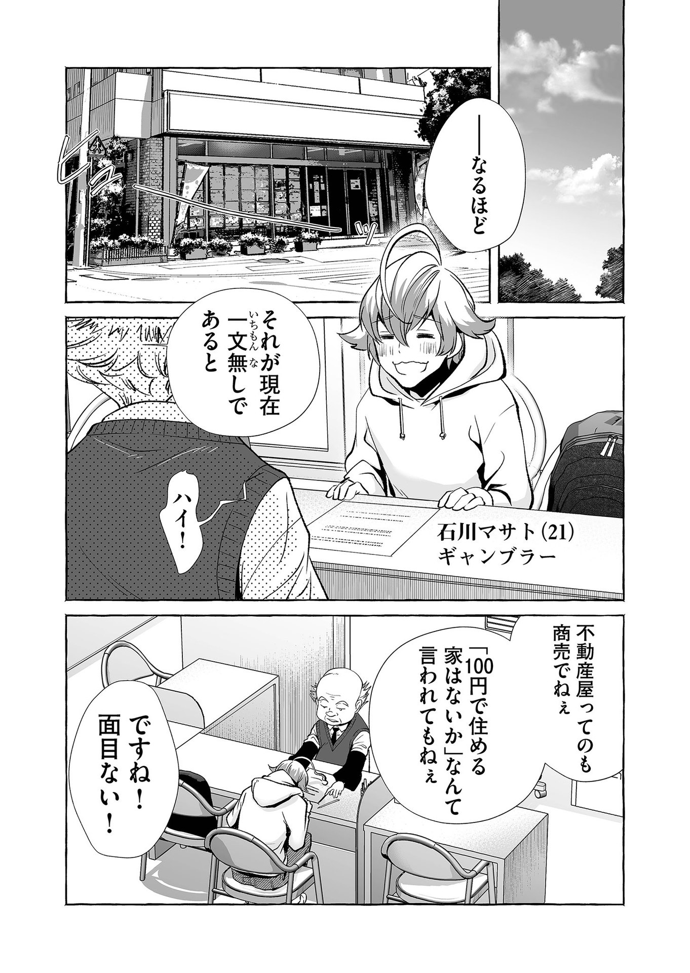 P18
