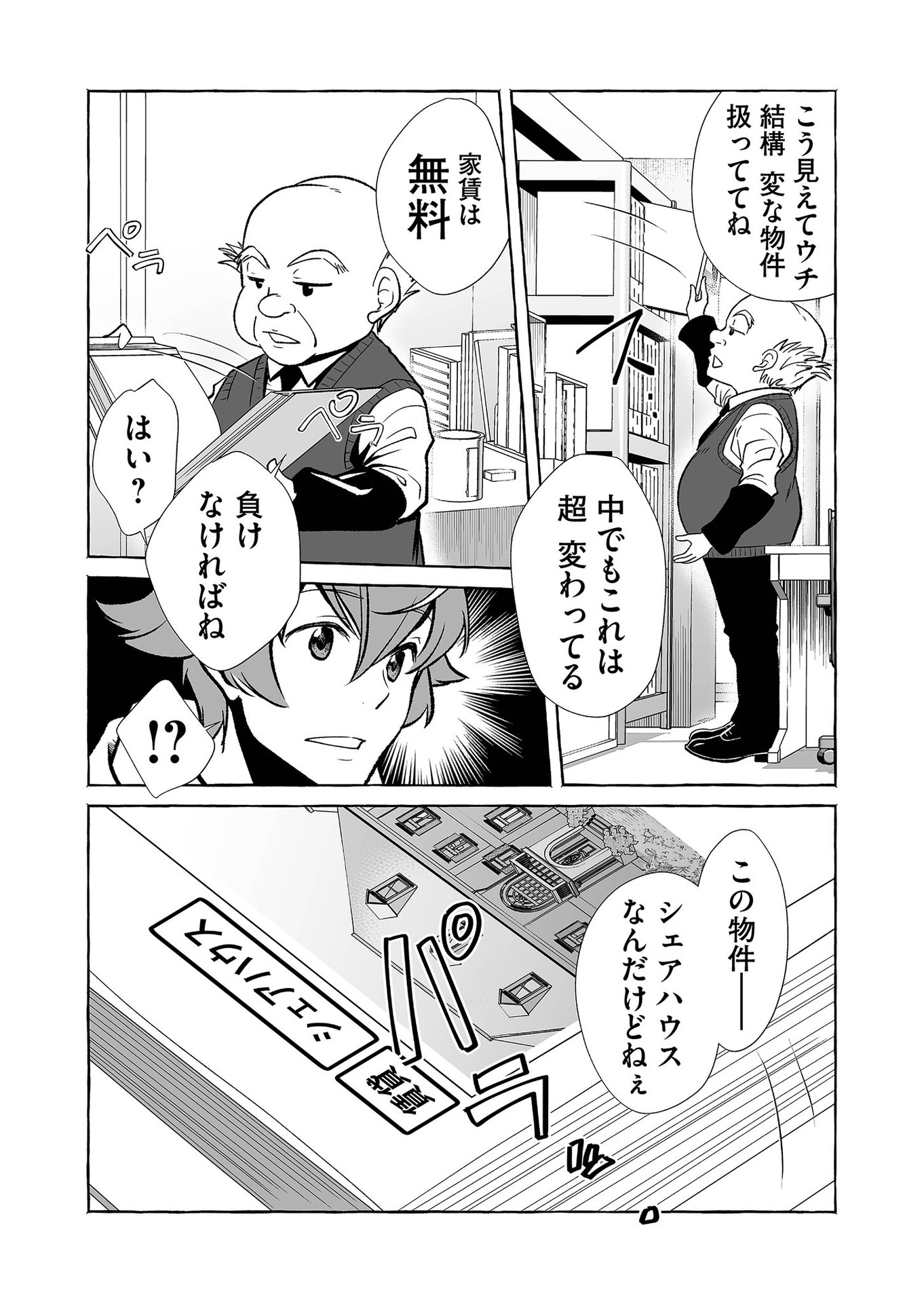P20