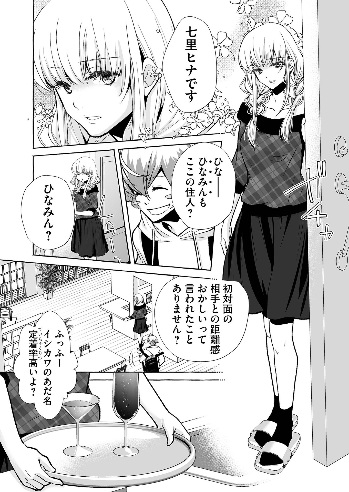 P26