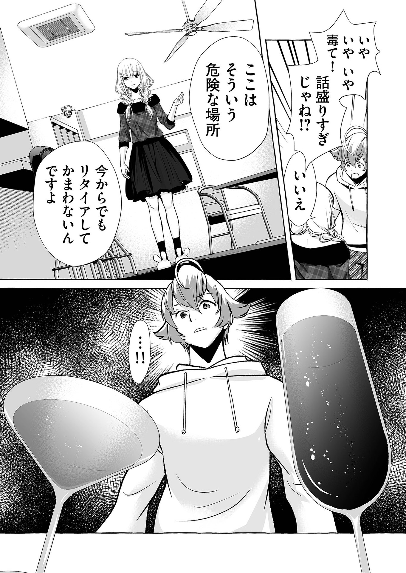 P29