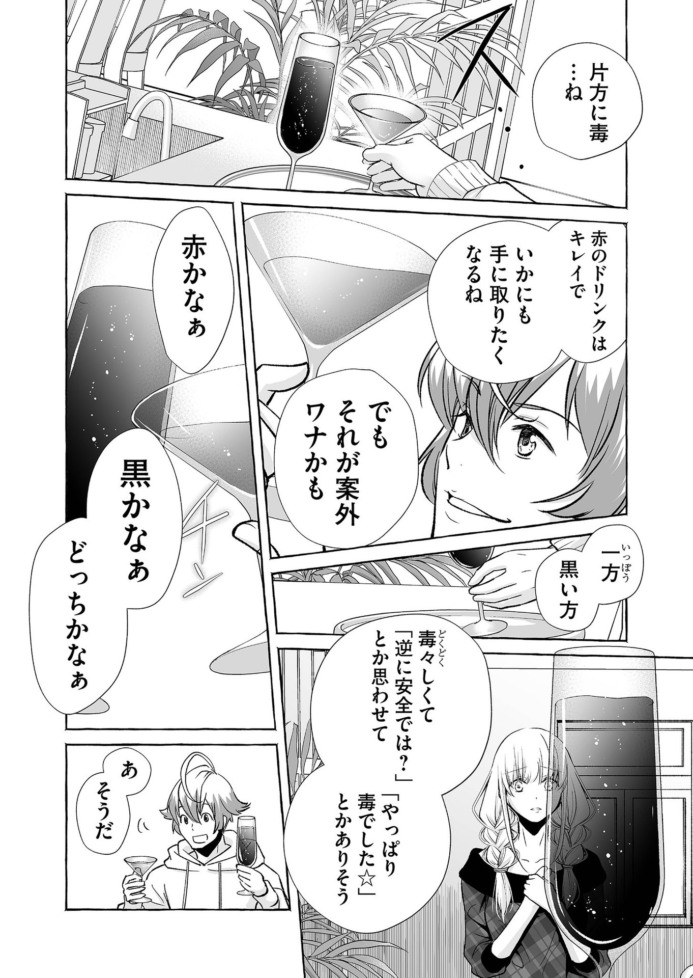 P30