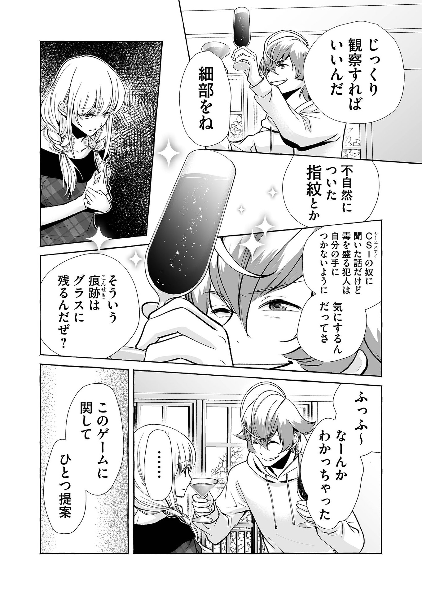 P31